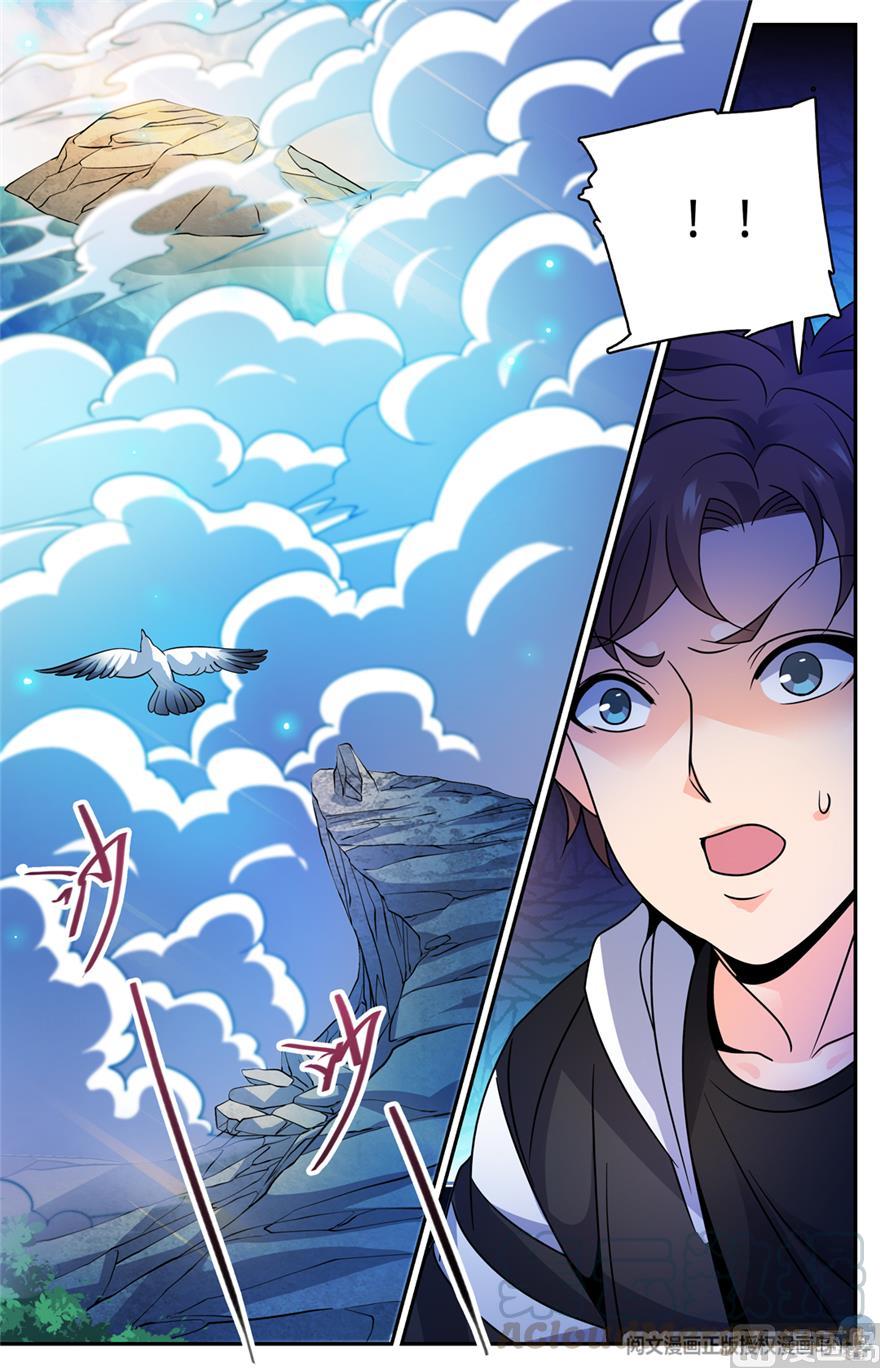 Chapter Image 186