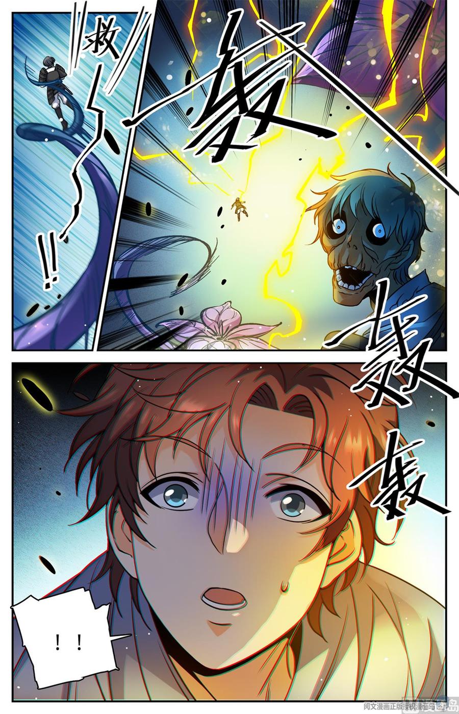 Chapter Image 186