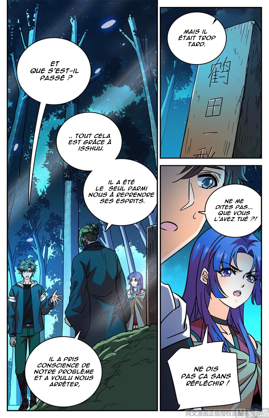 Chapter Image 260