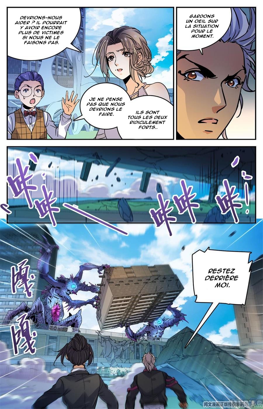 Chapter Image 408
