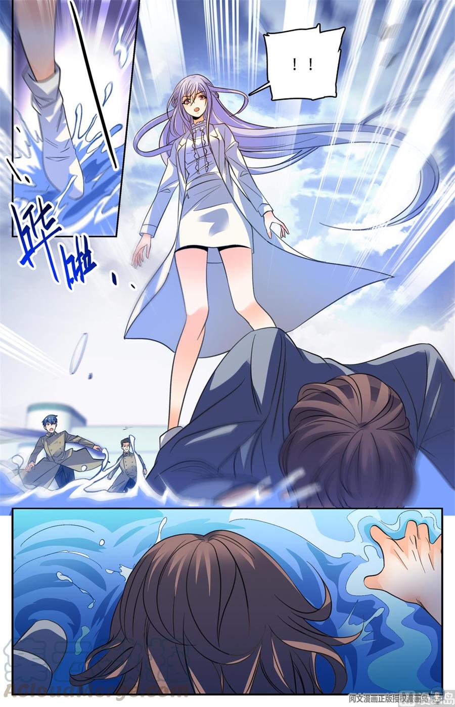 Chapter Image 371
