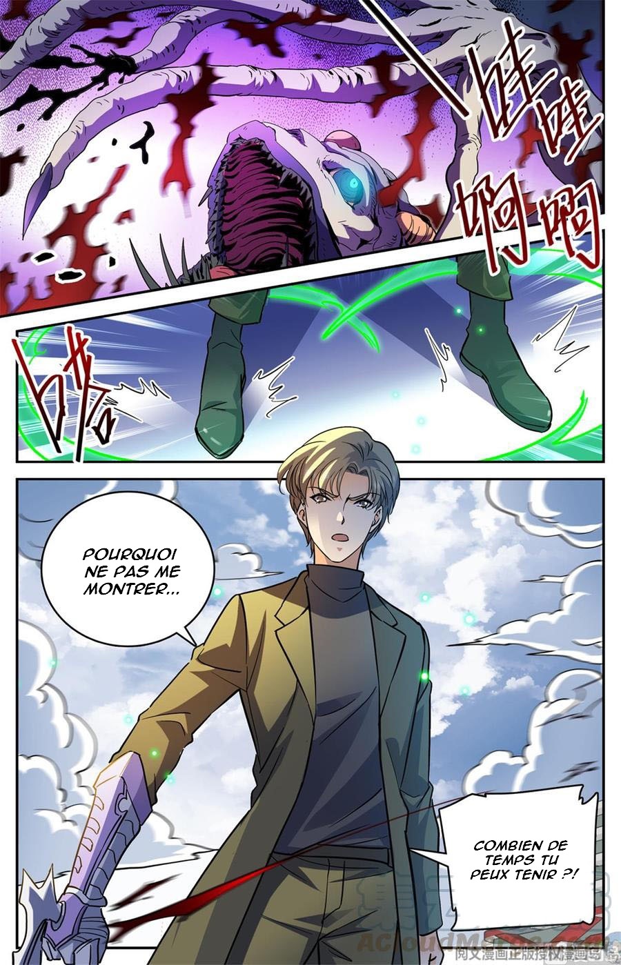 Chapter Image 445