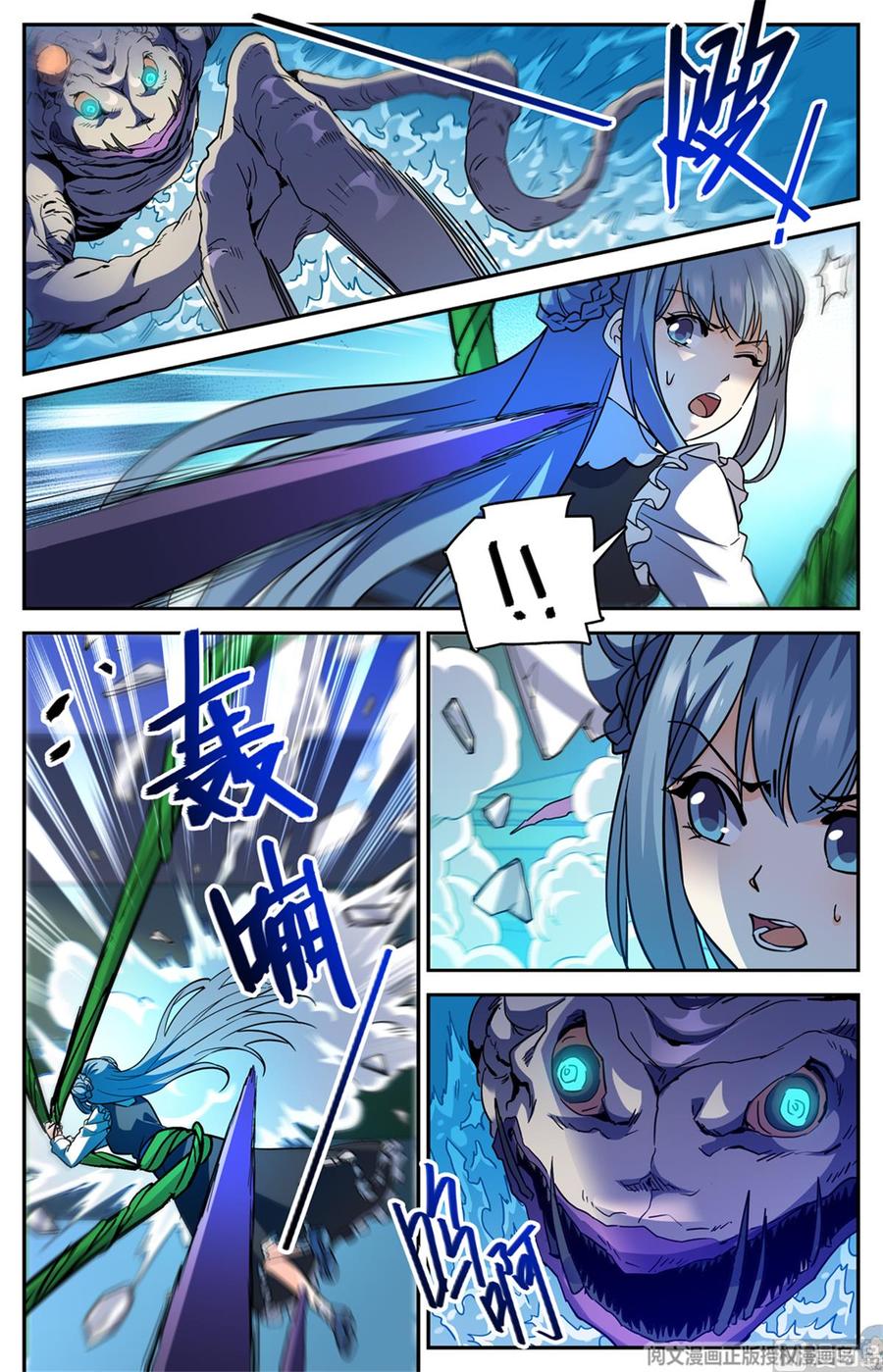 Chapter Image 334