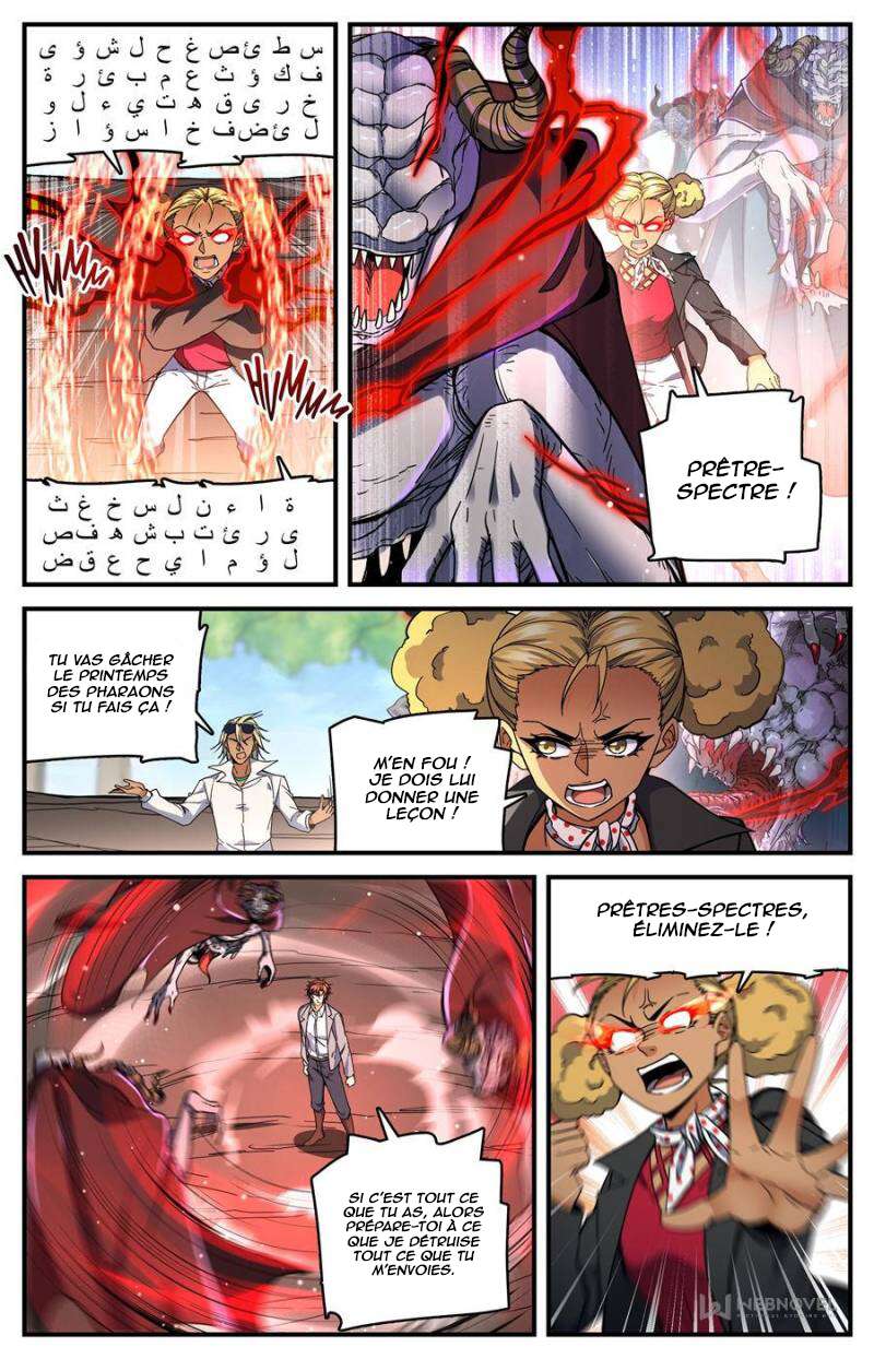 Chapter Image 334
