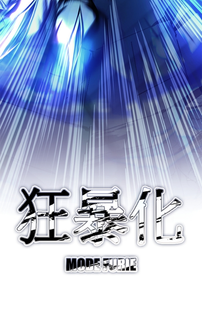 Chapter Image 963