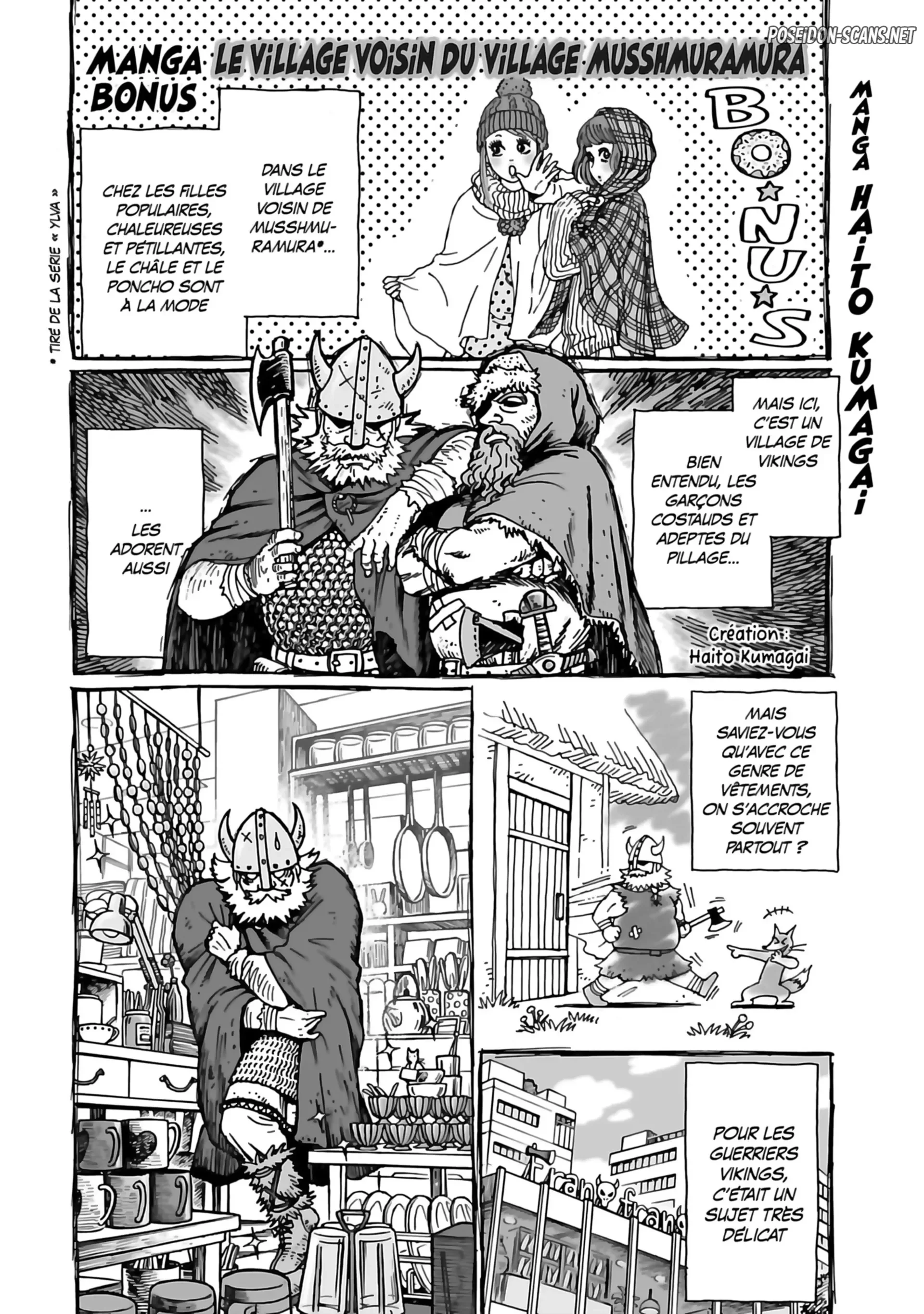 Chapter Image 223