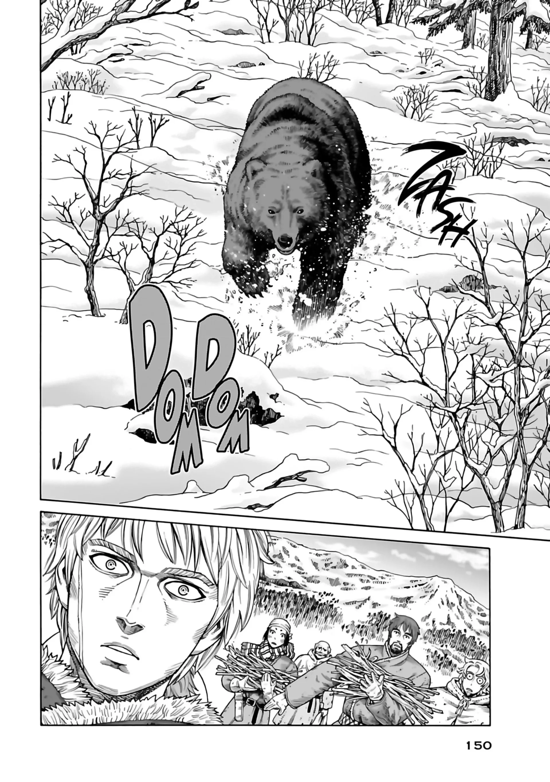 Chapter Image 593