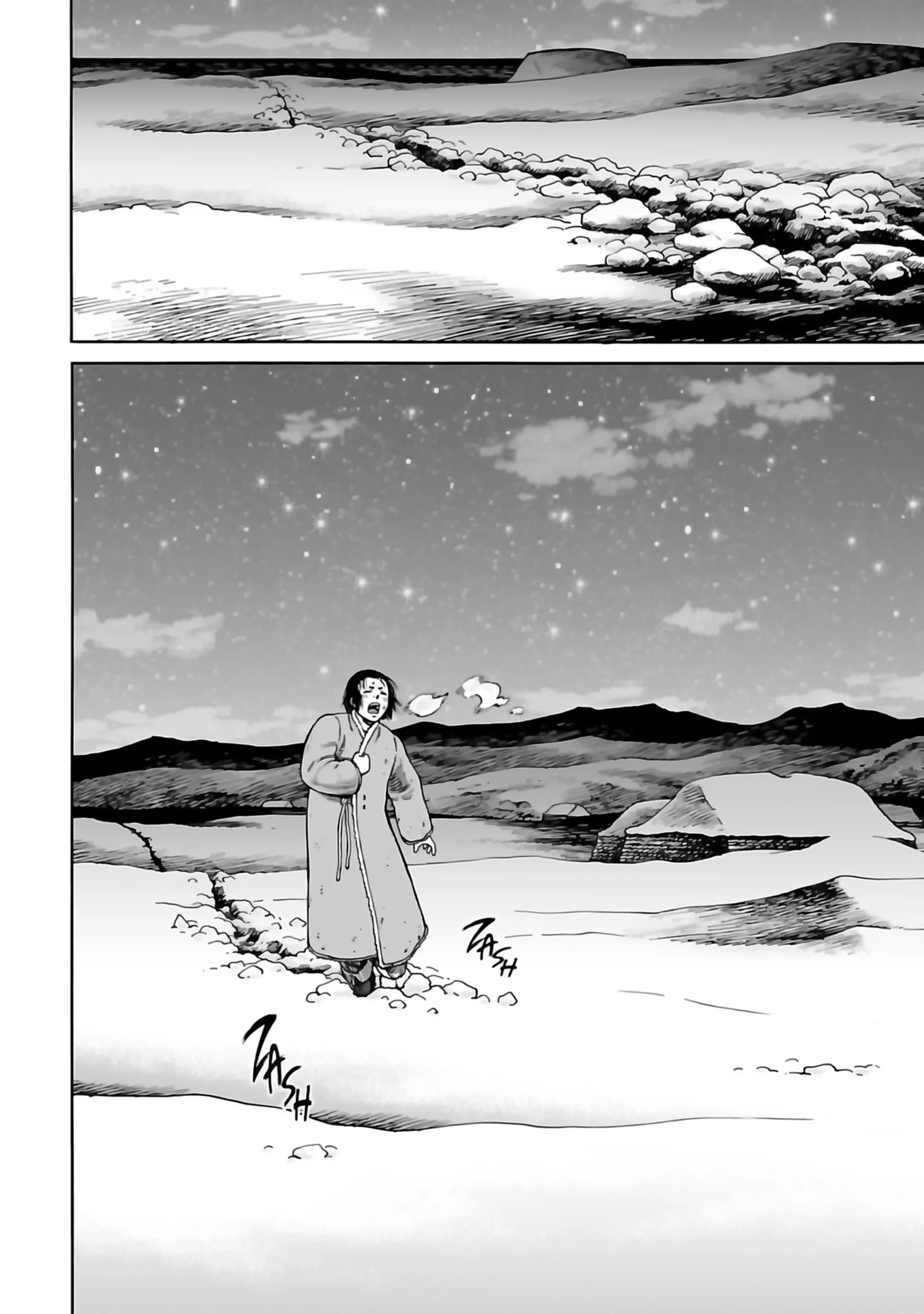 Chapter Image 186
