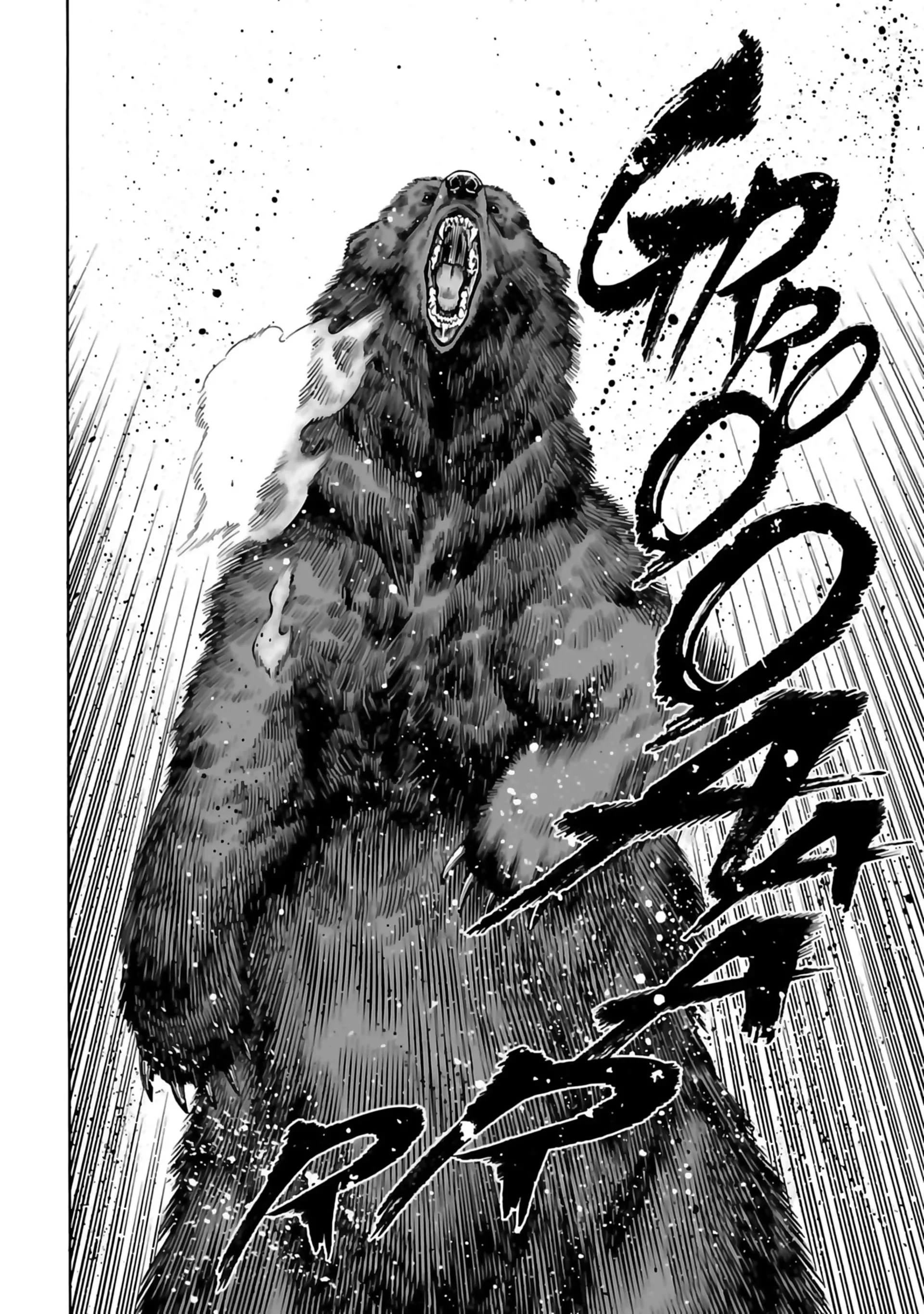 Chapter Image 741