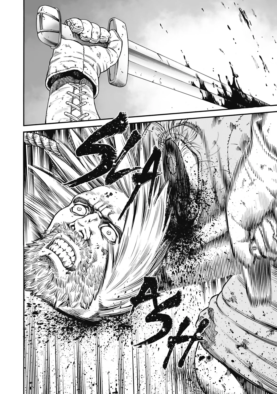 Chapter Image 149