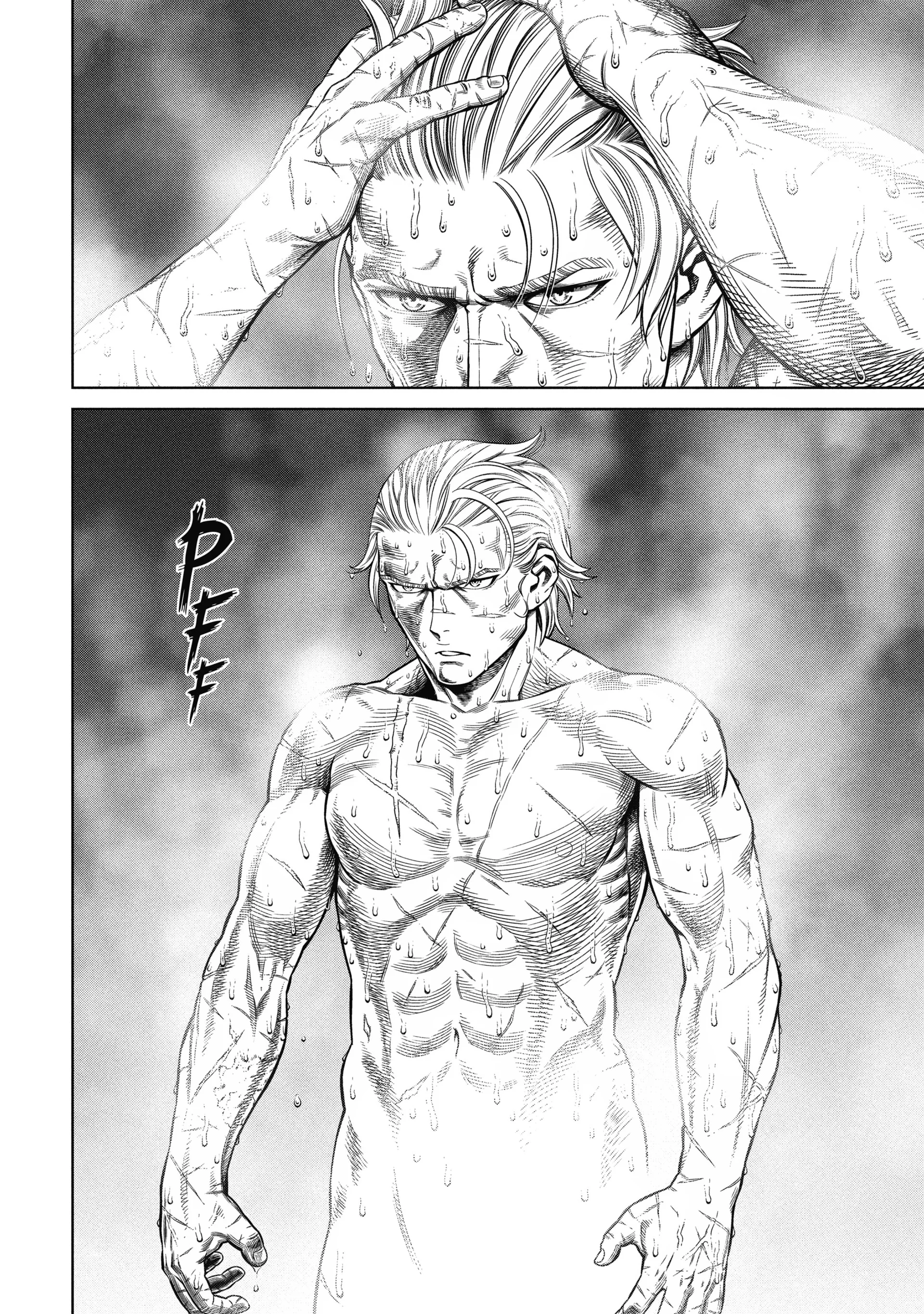 Chapter Image 519