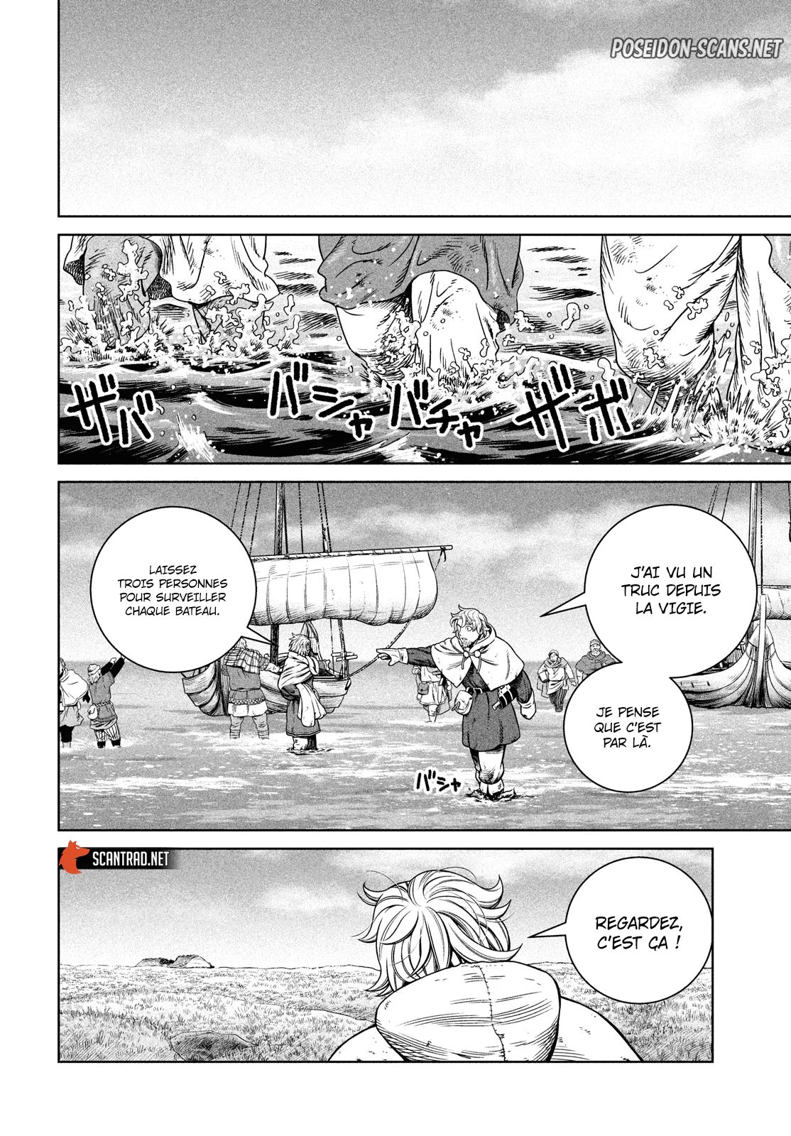 Chapter Image 556