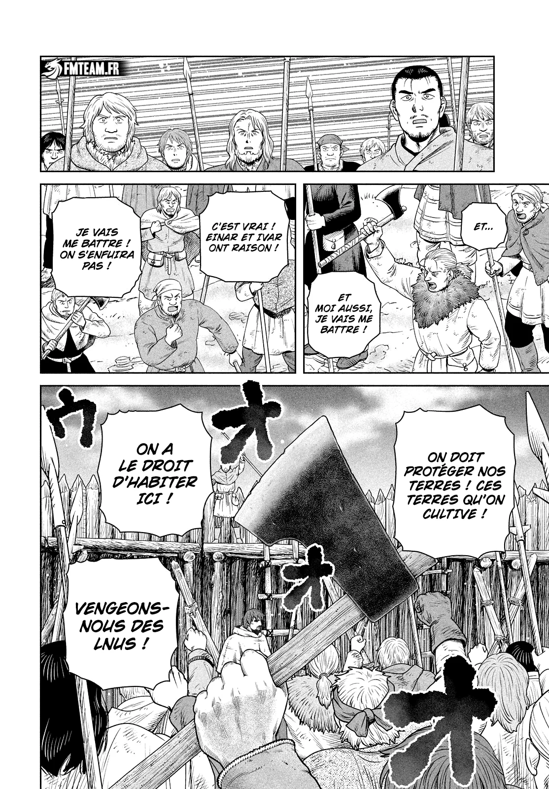 Chapter Image 741