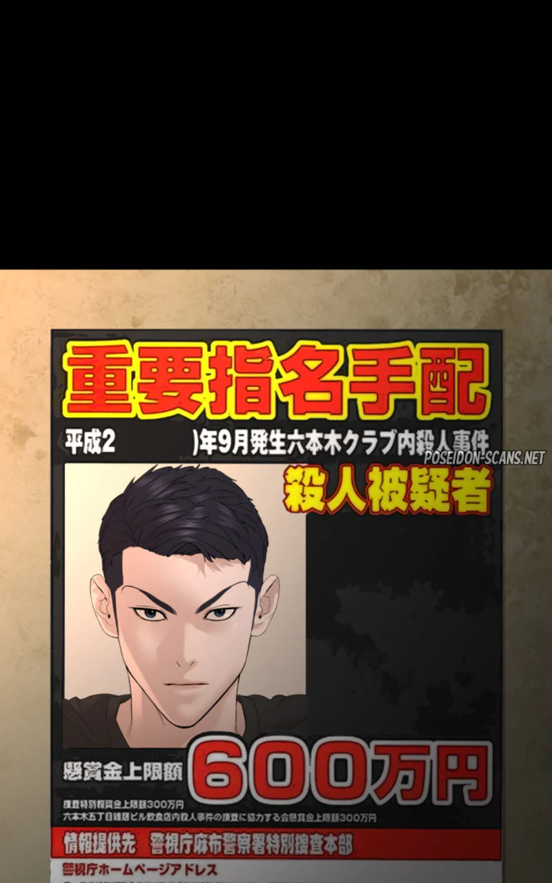 Chapter Image 75