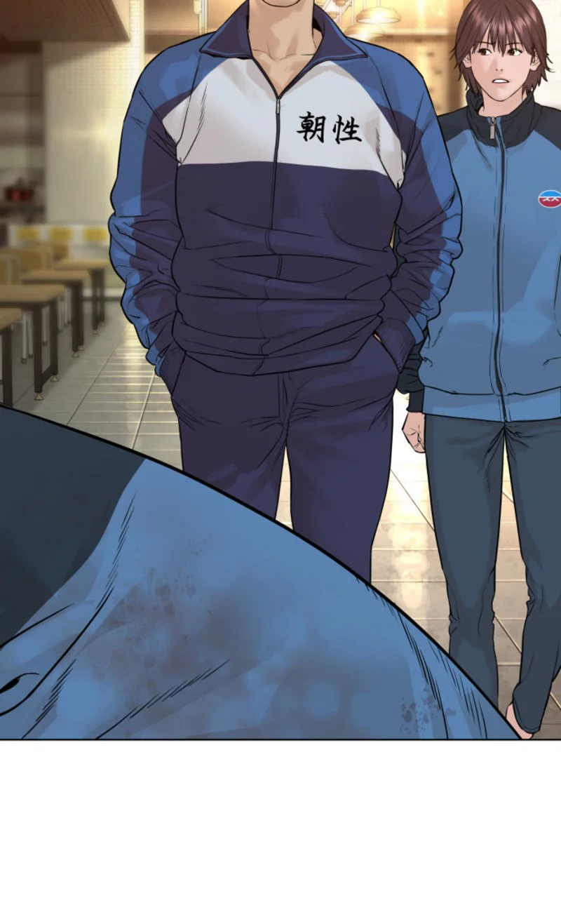 Chapter Image 408