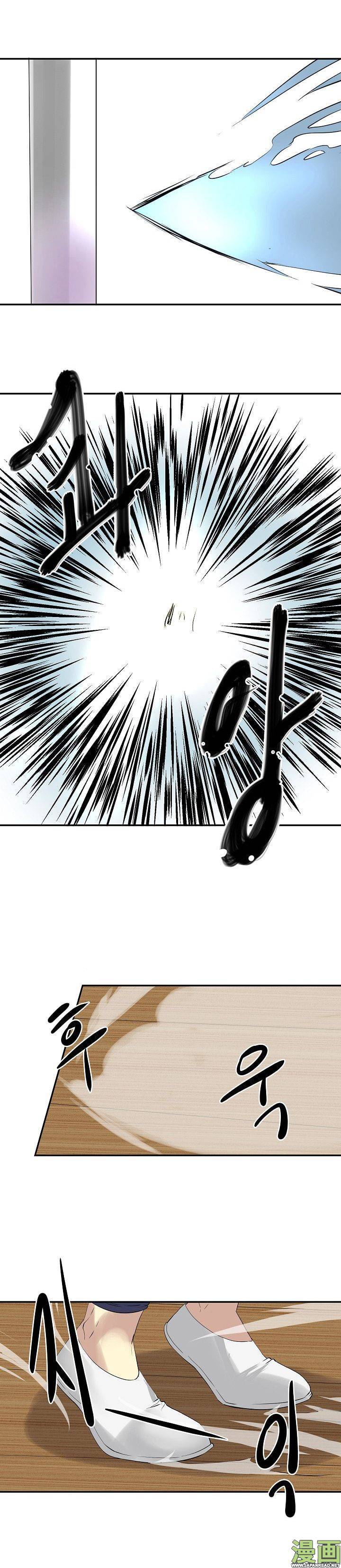Chapter Image 112
