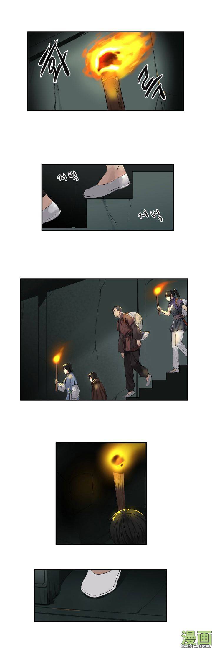 Chapter Image 371