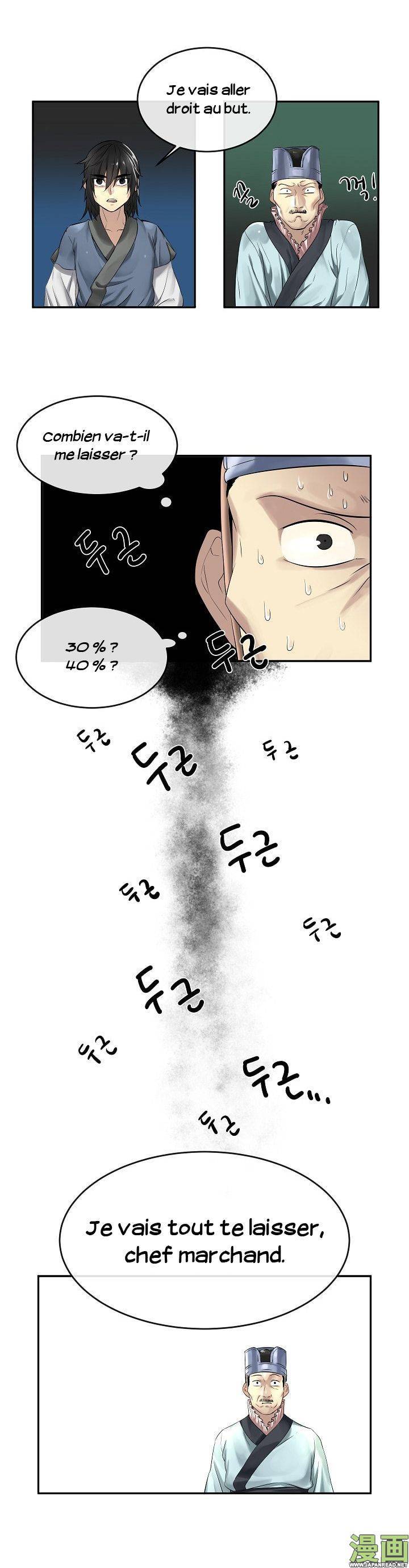 Chapter Image 556