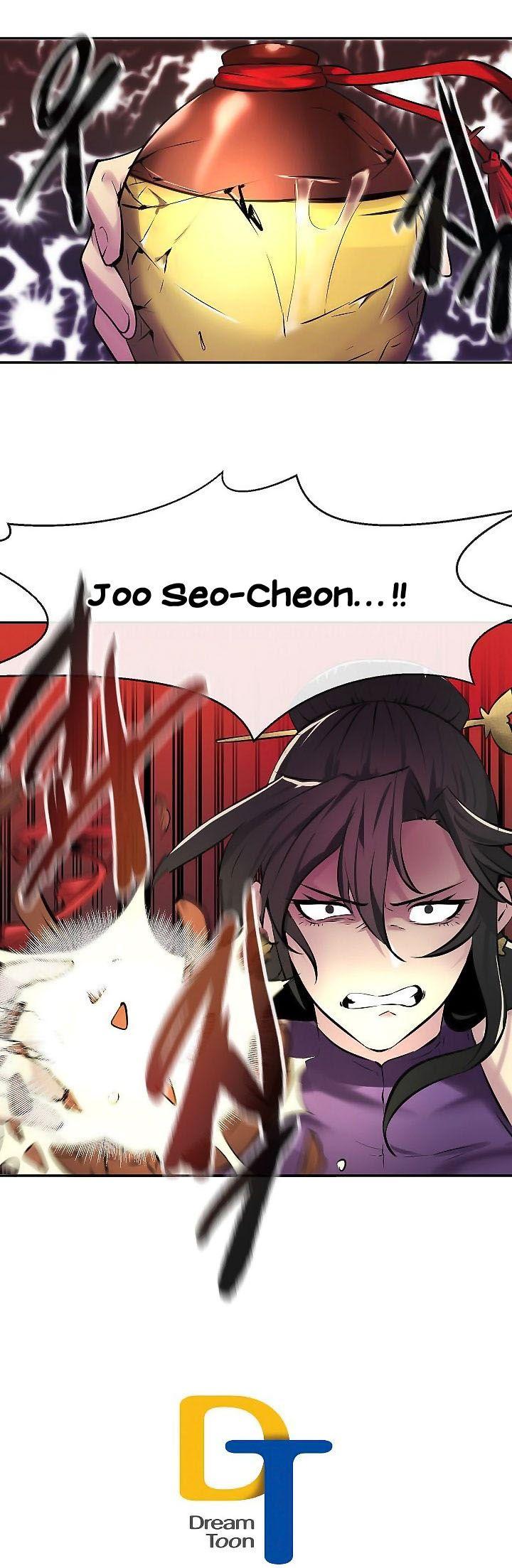 Chapter Image 556