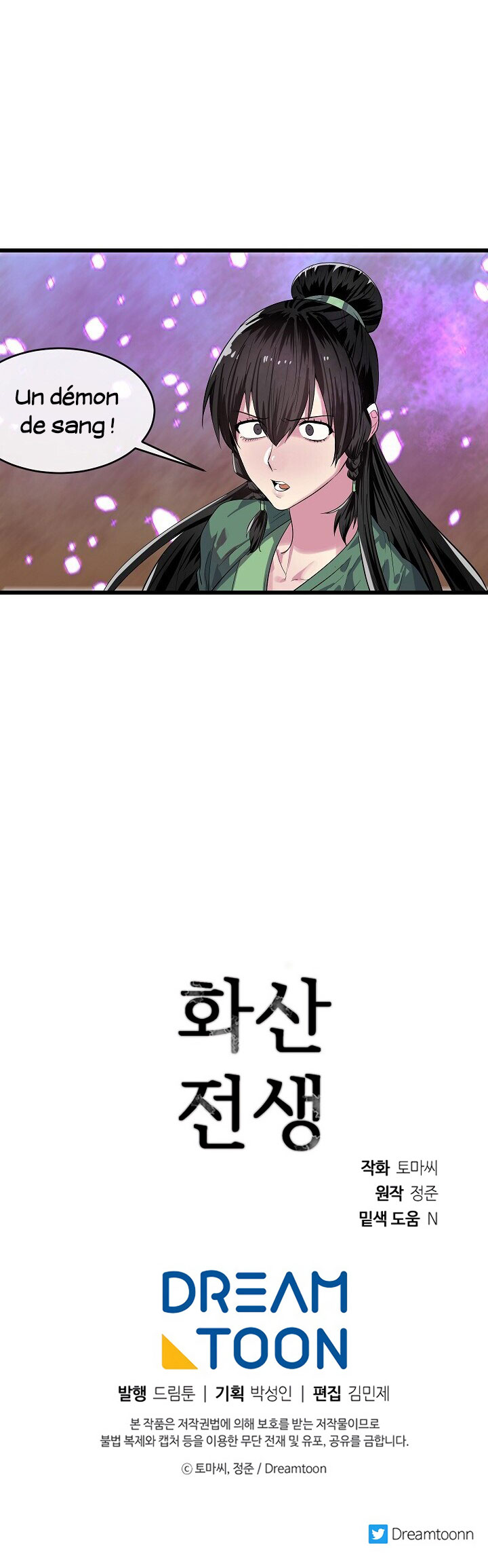 Chapter Image 741
