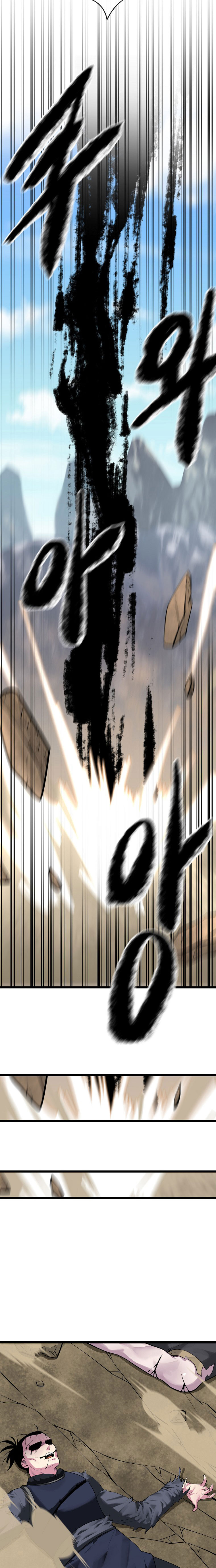 Chapter Image 223