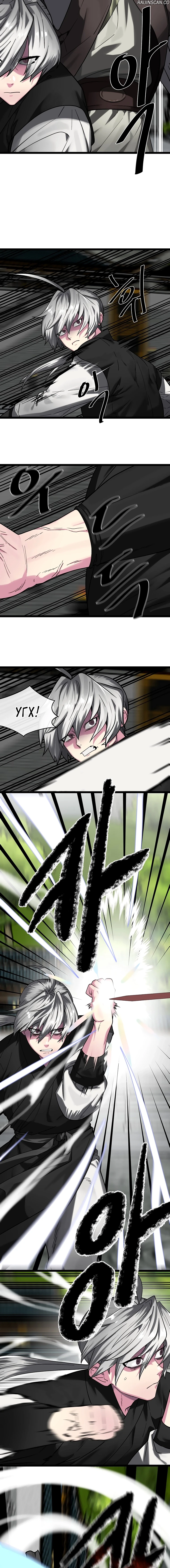 Chapter Image 334