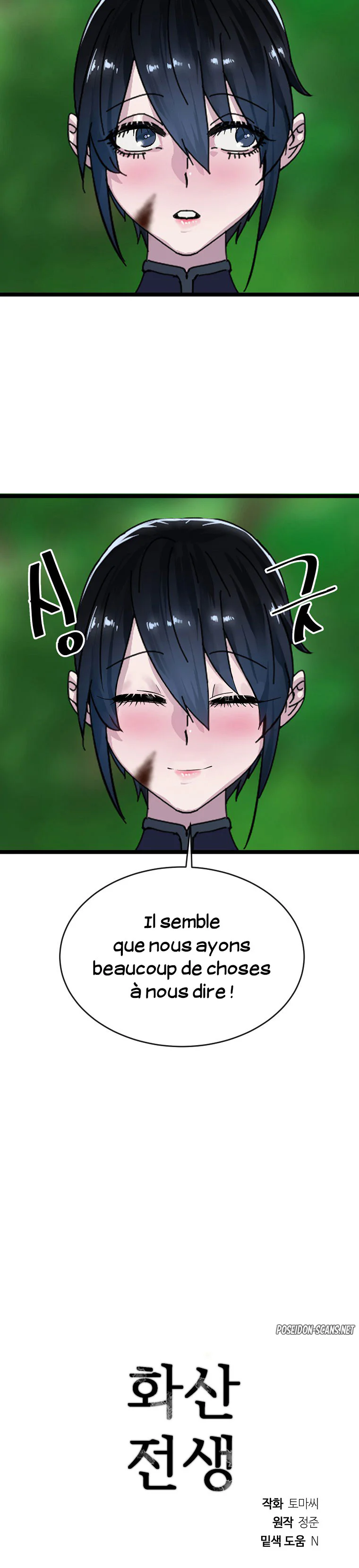 Chapter Image 963