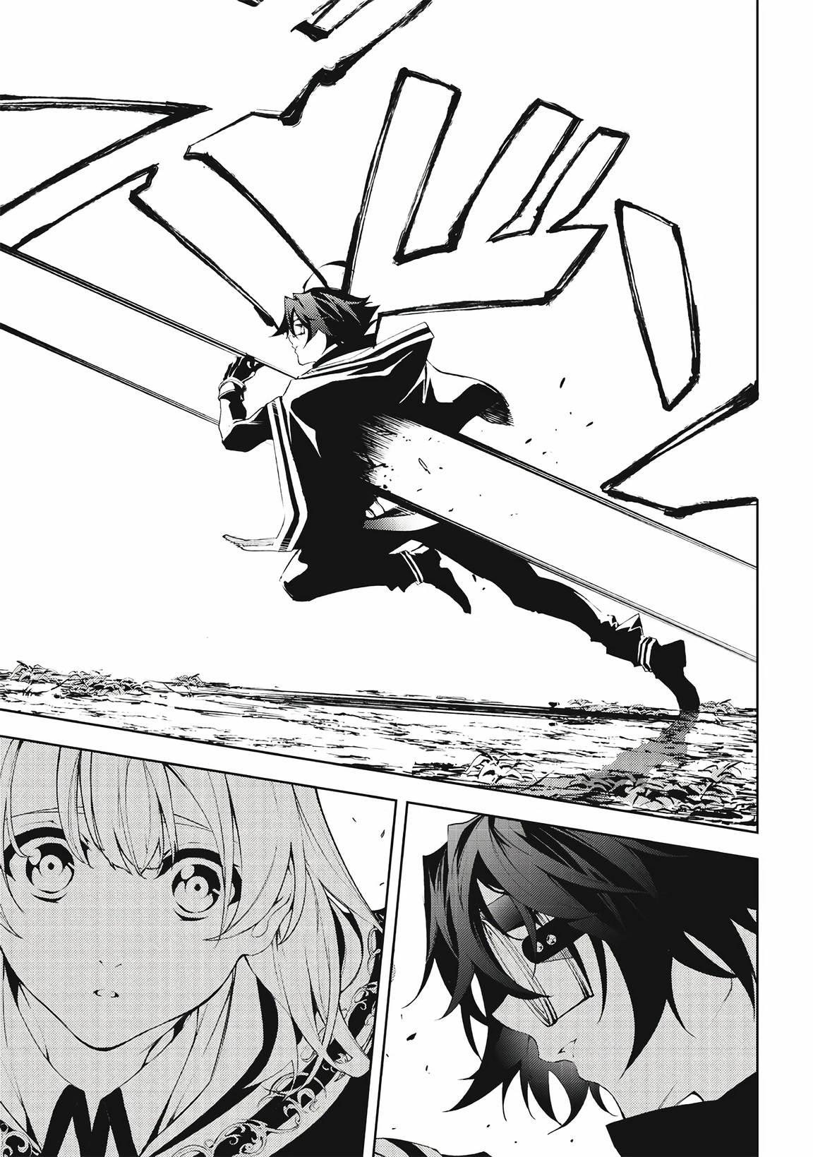 Chapter Image 704