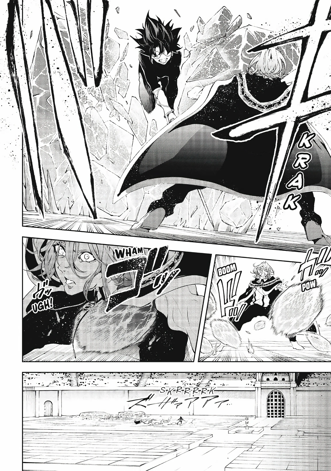 Chapter Image 334