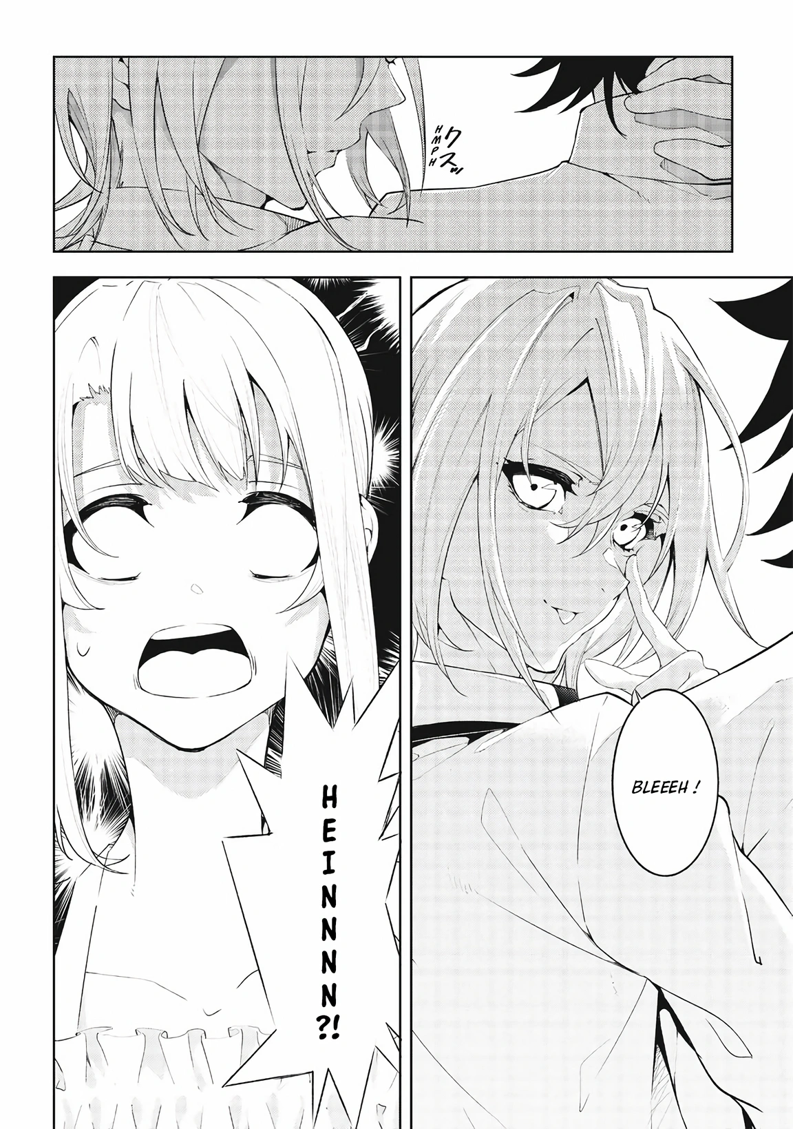 Chapter Image 926