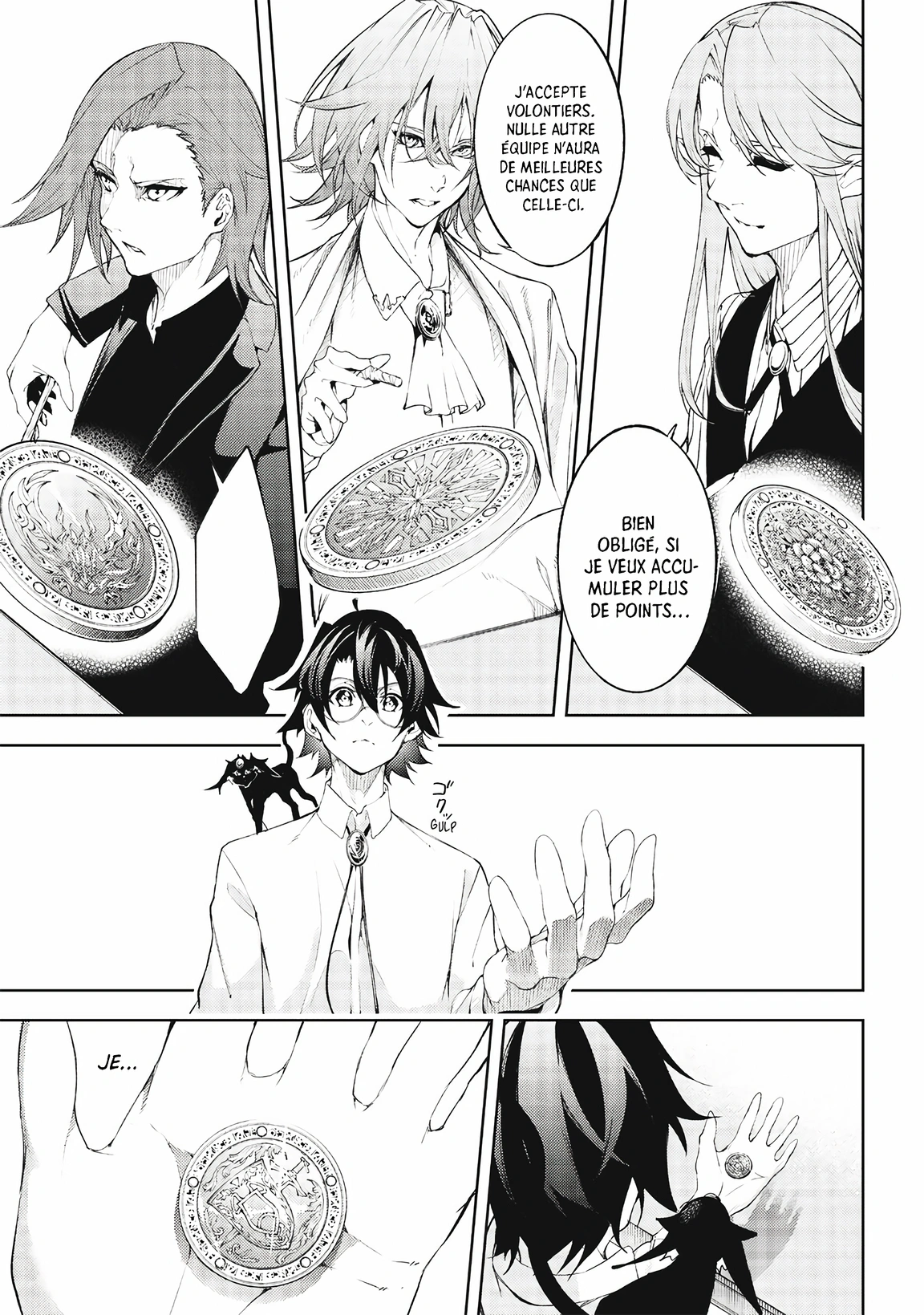 Chapter Image 445