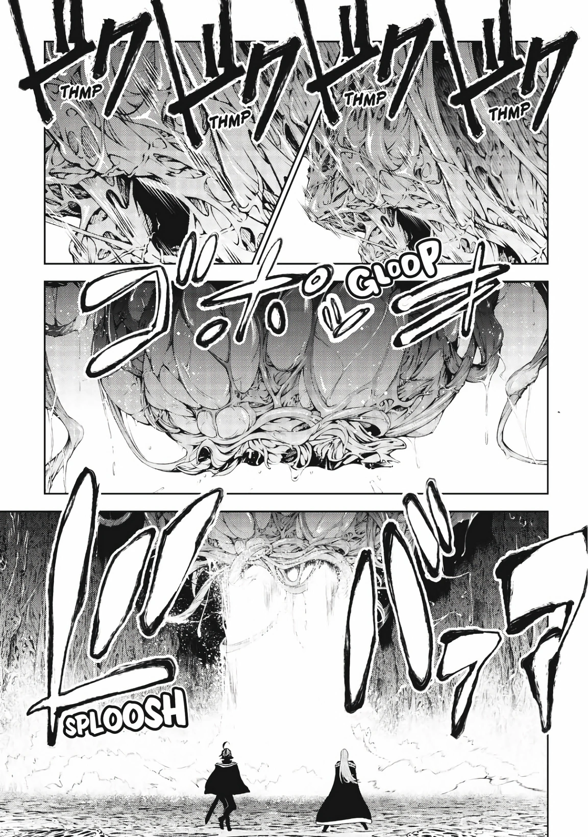 Chapter Image 741