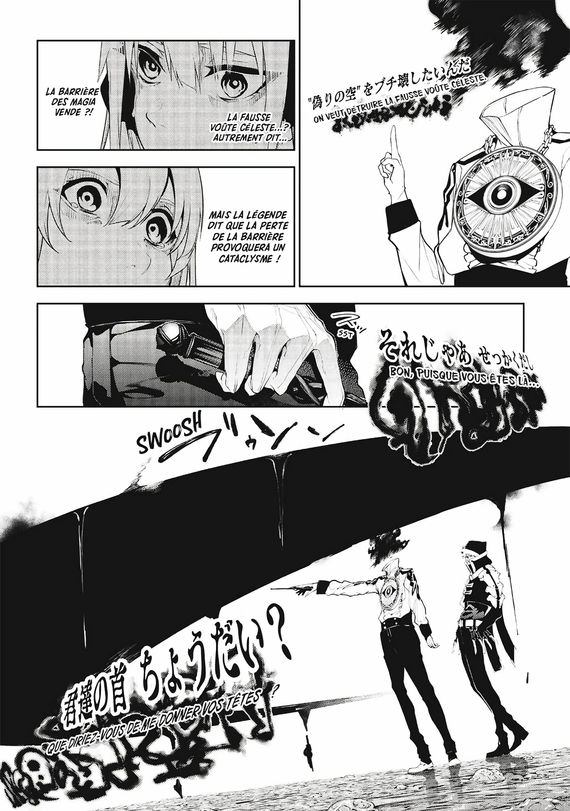 Chapter Image 75