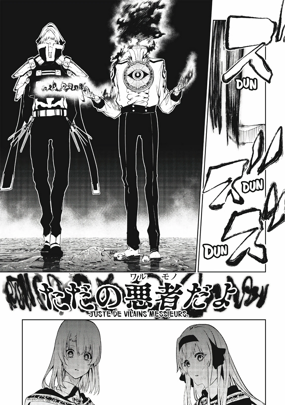 Chapter Image 38