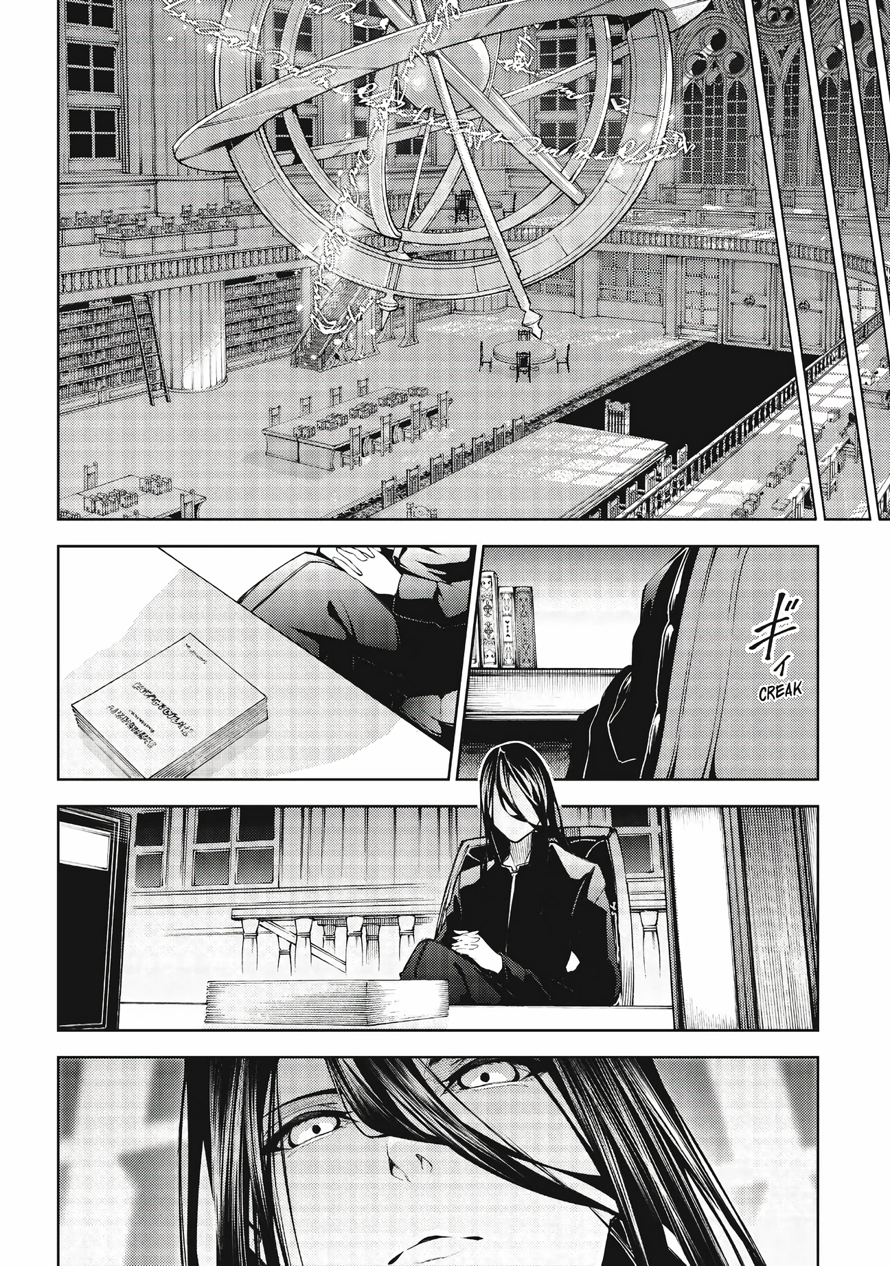 Chapter Image 38