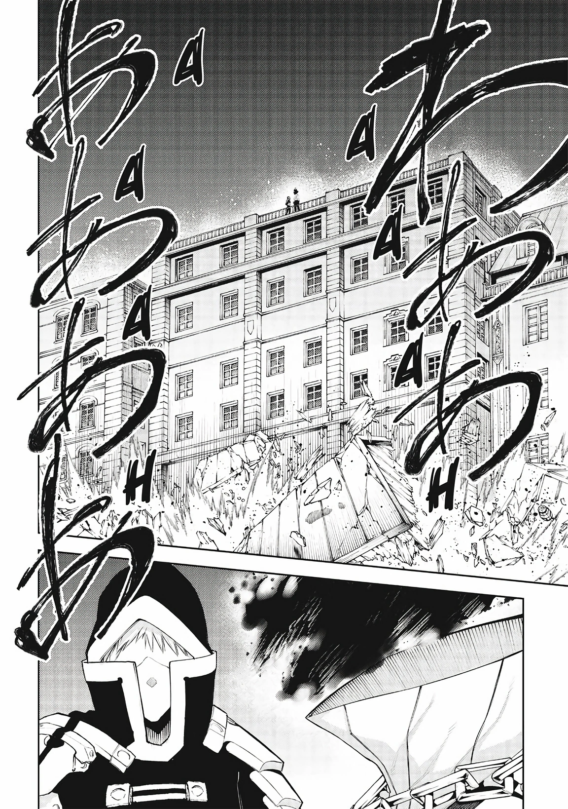 Chapter Image 482