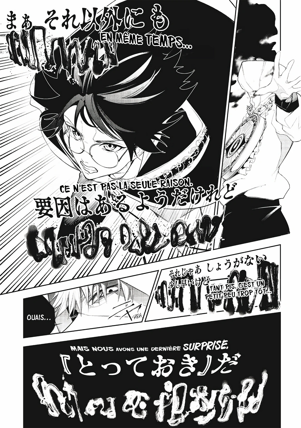 Chapter Image 223