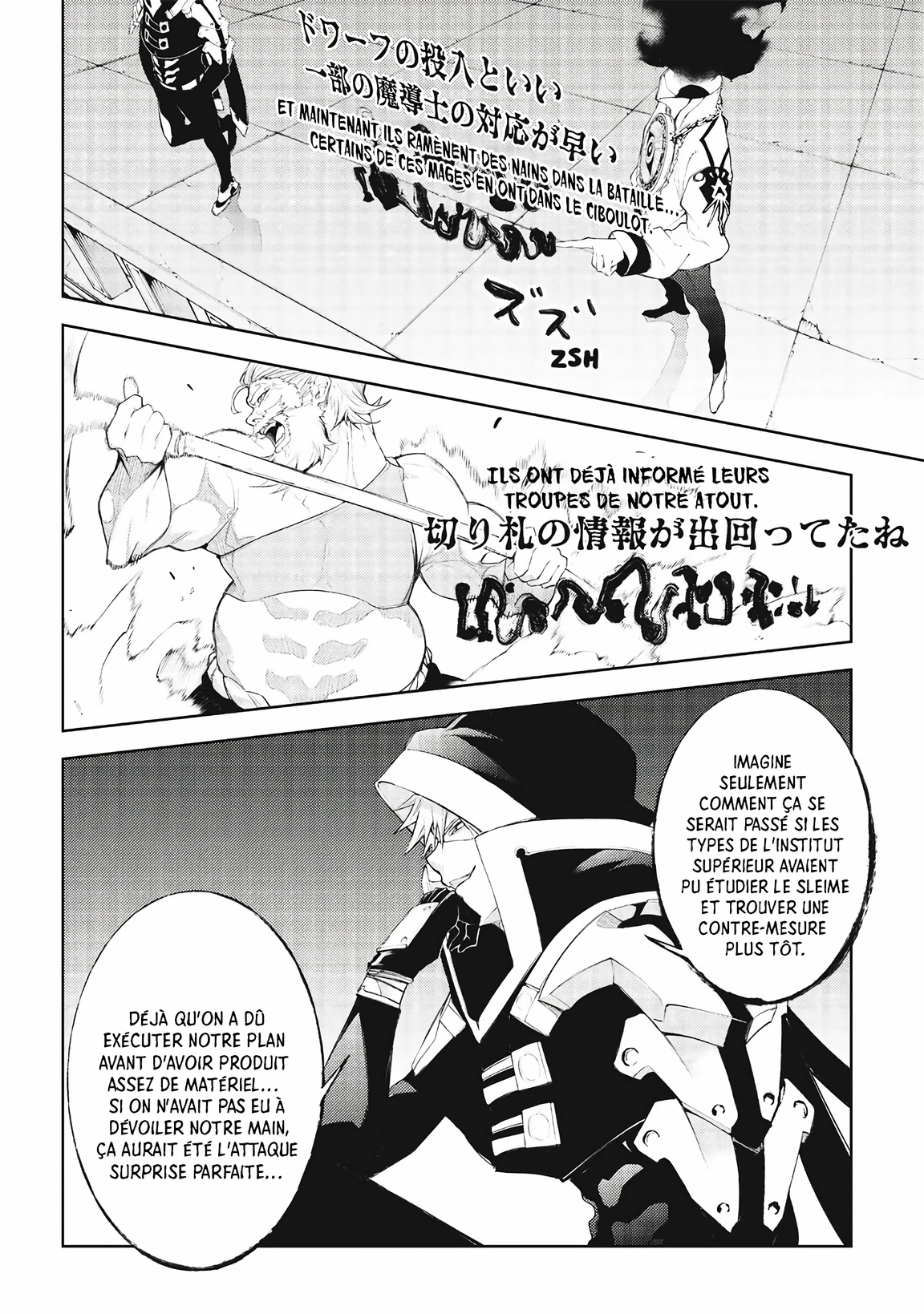 Chapter Image 186