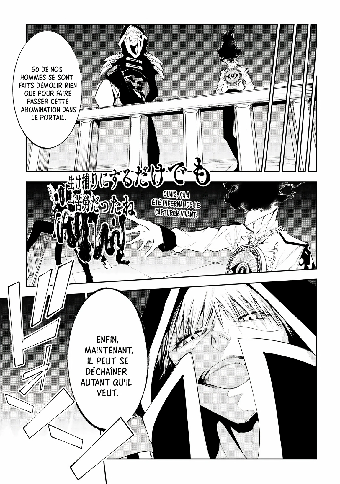 Chapter Image 371
