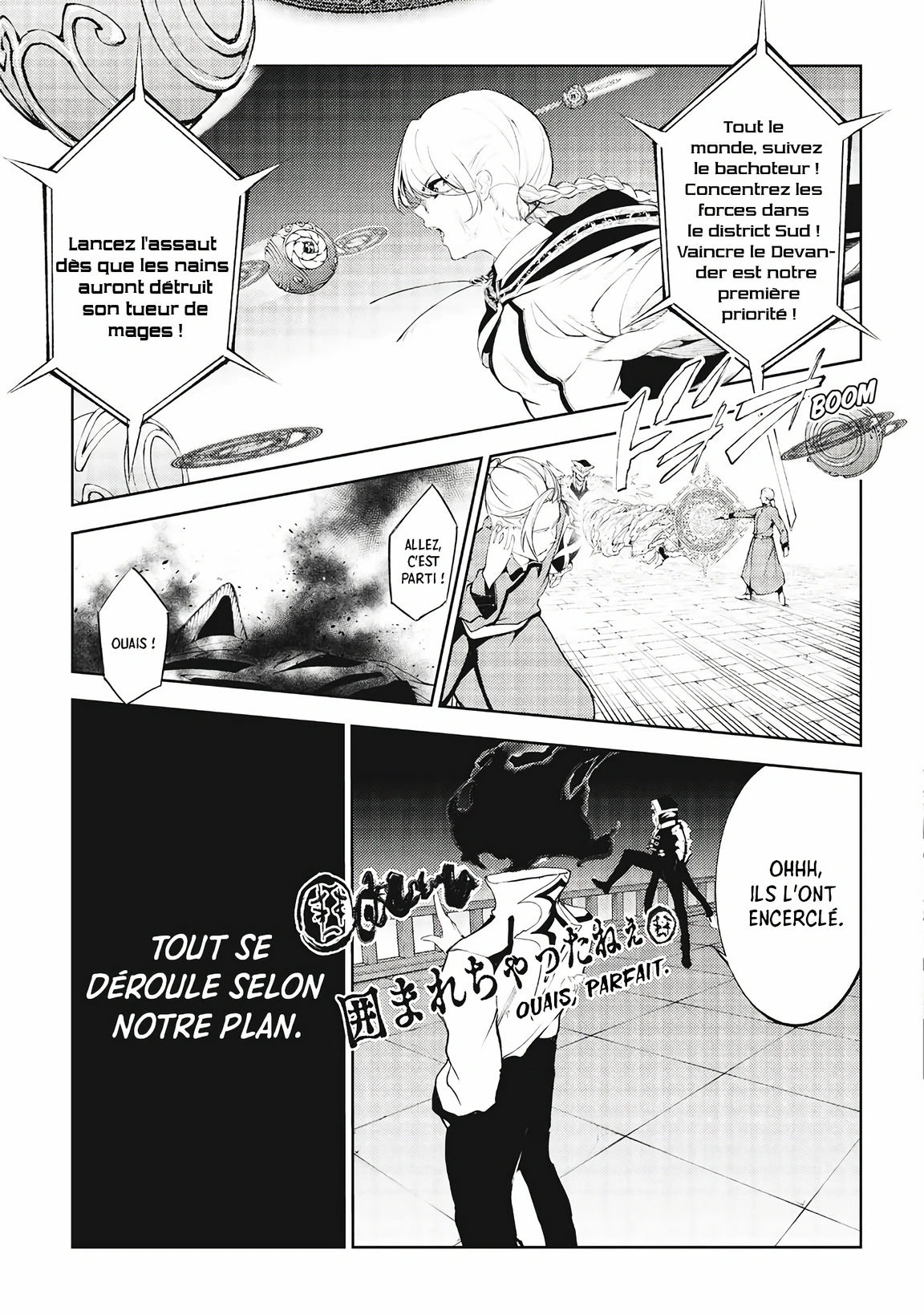 Chapter Image 741