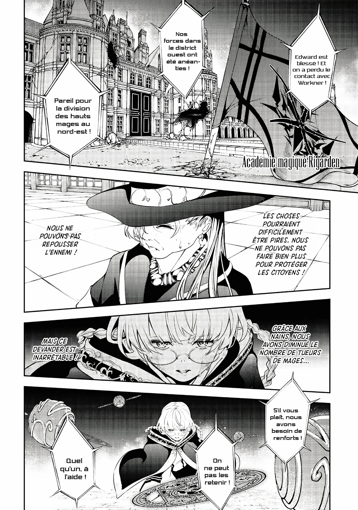 Chapter Image 260