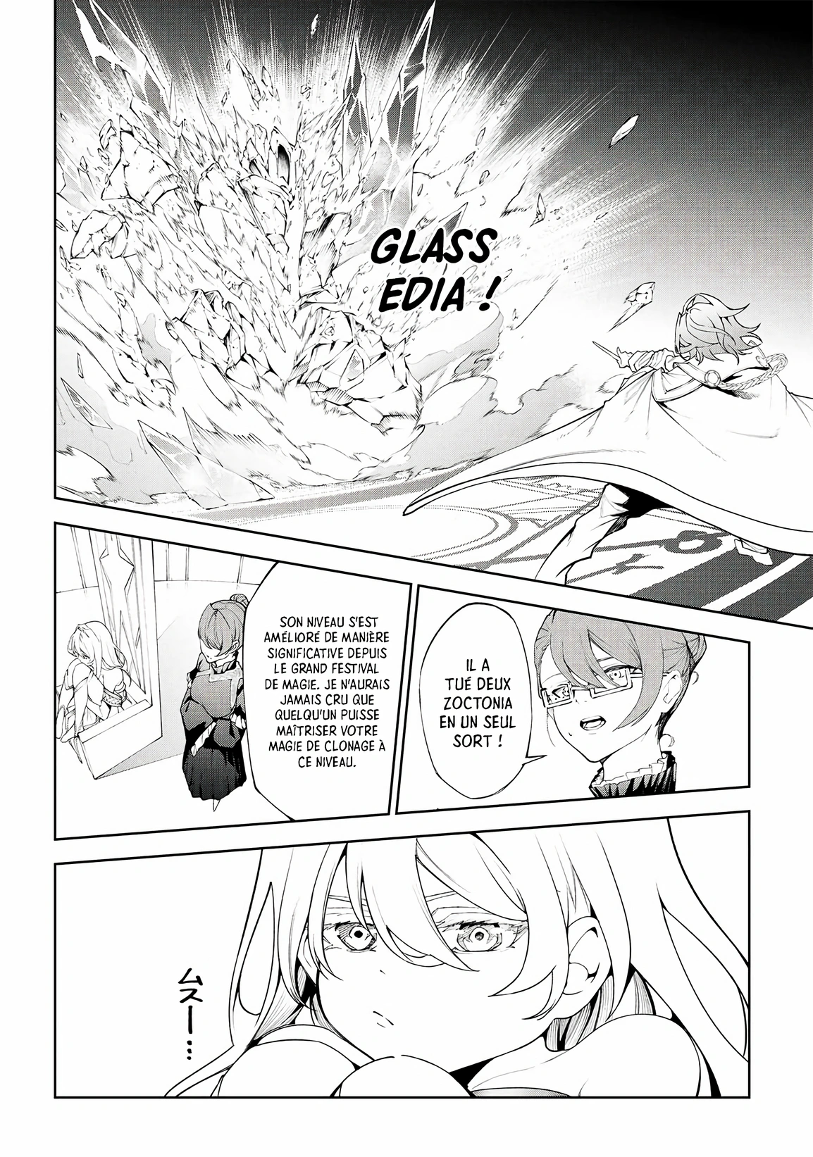 Chapter Image 741