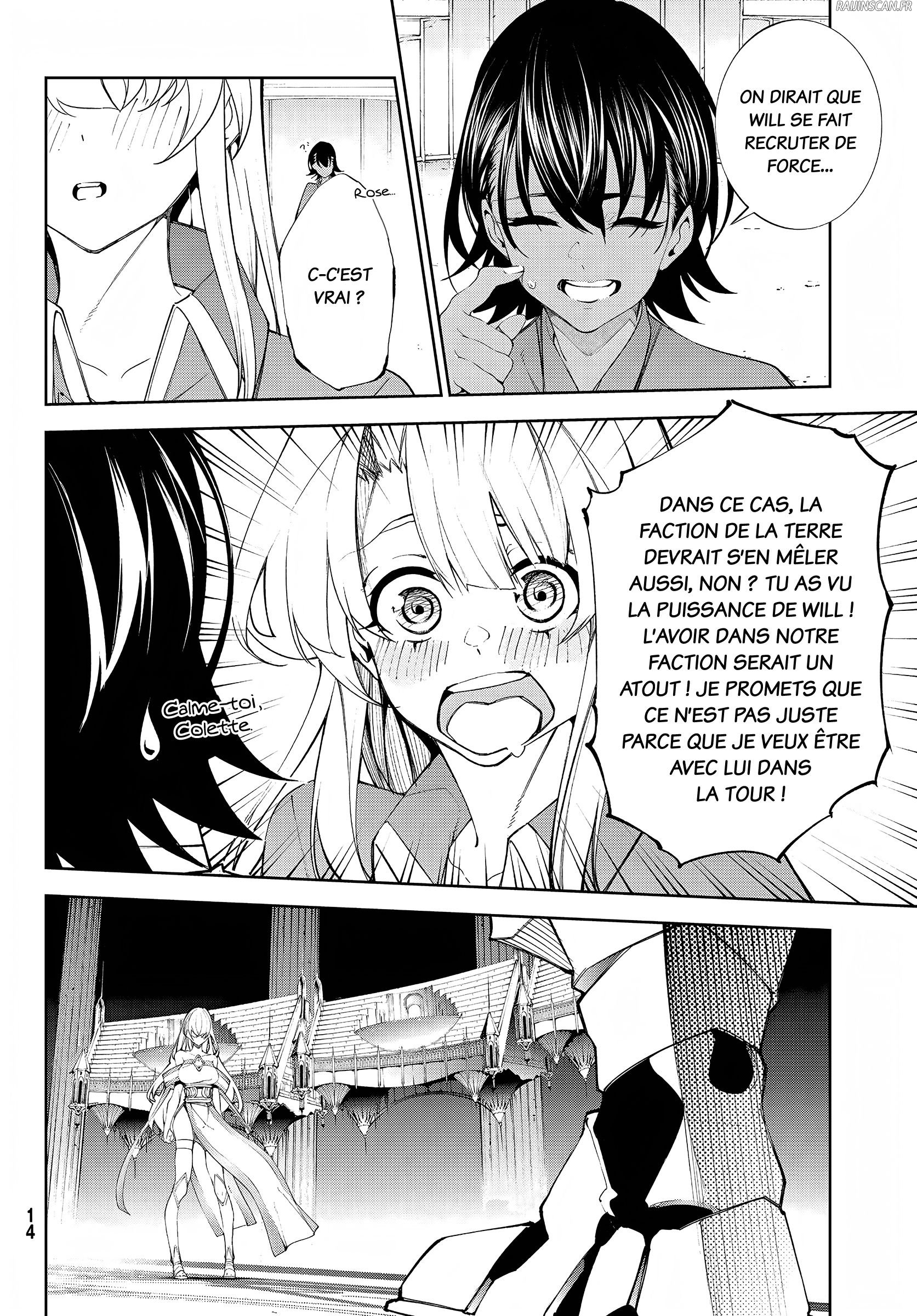 Chapter Image 260