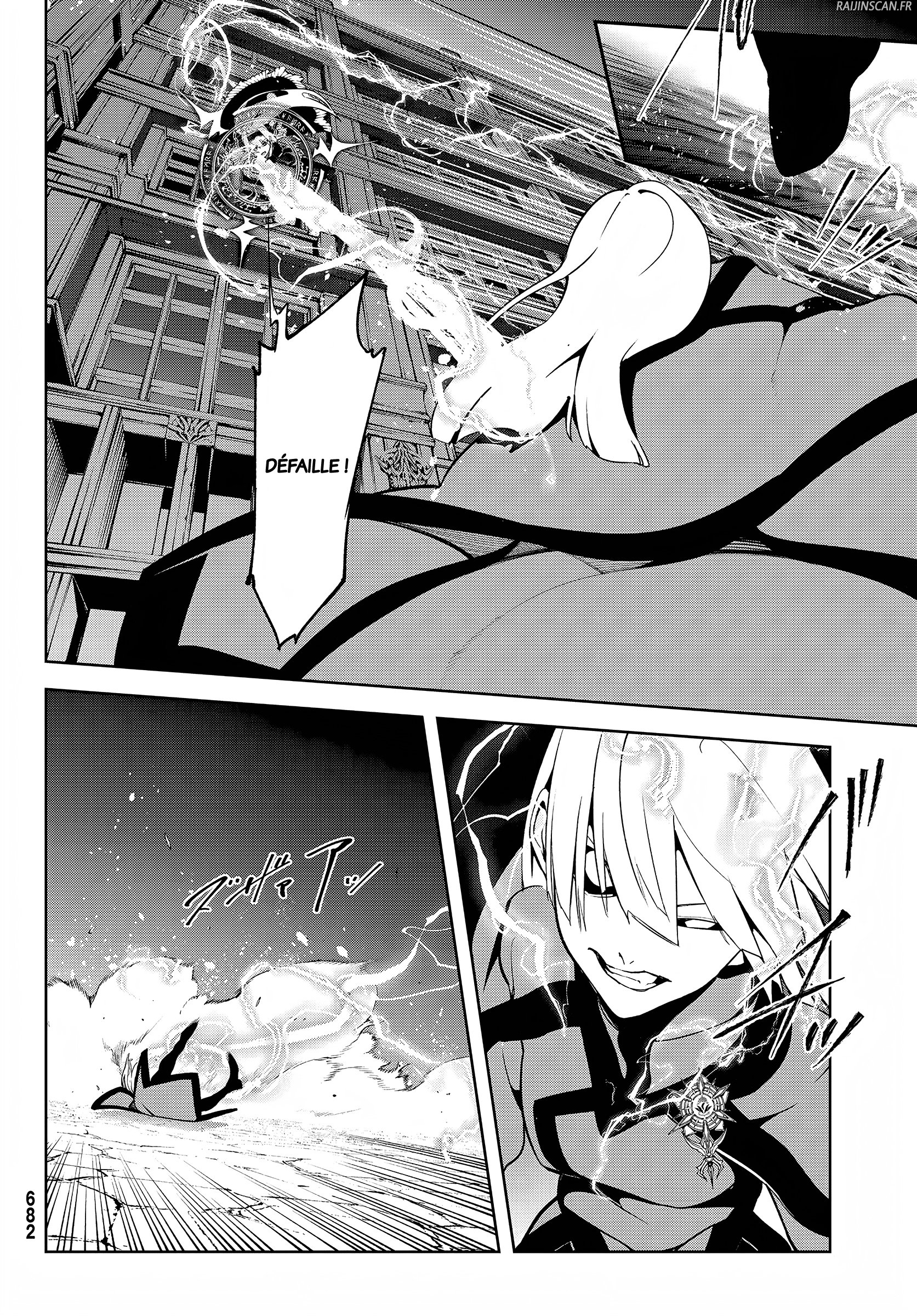 Chapter Image 260