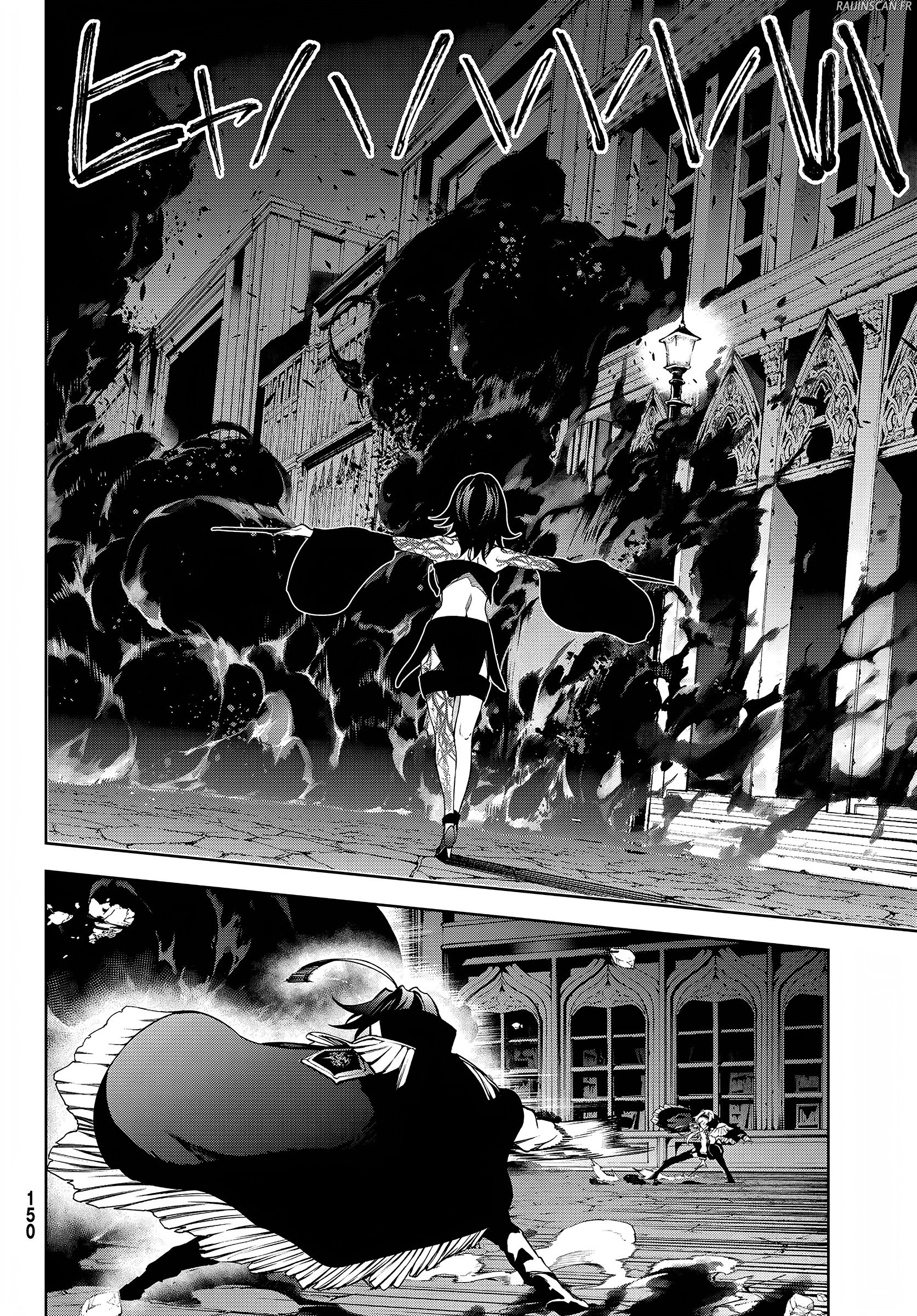 Chapter Image 667