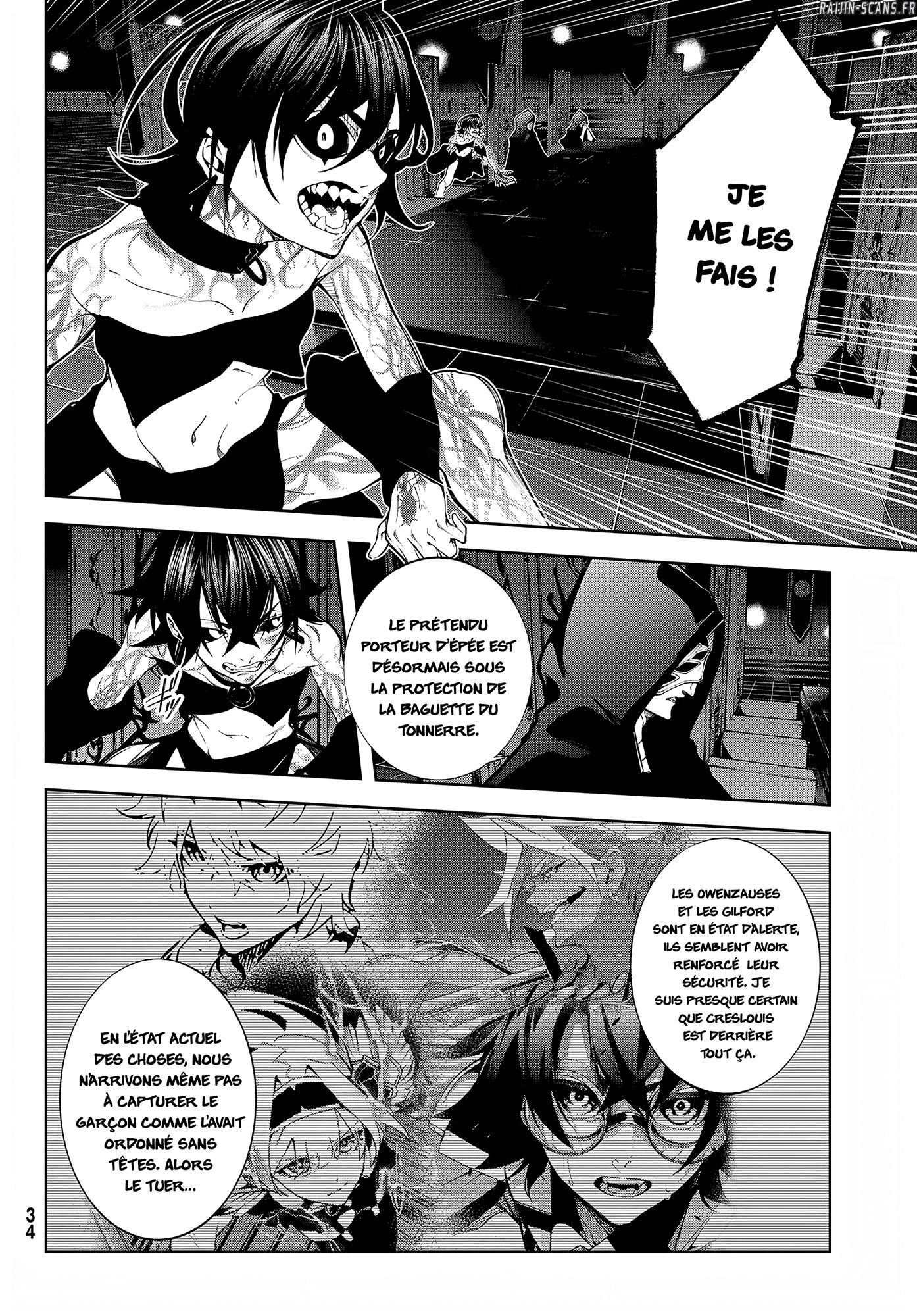 Chapter Image 260