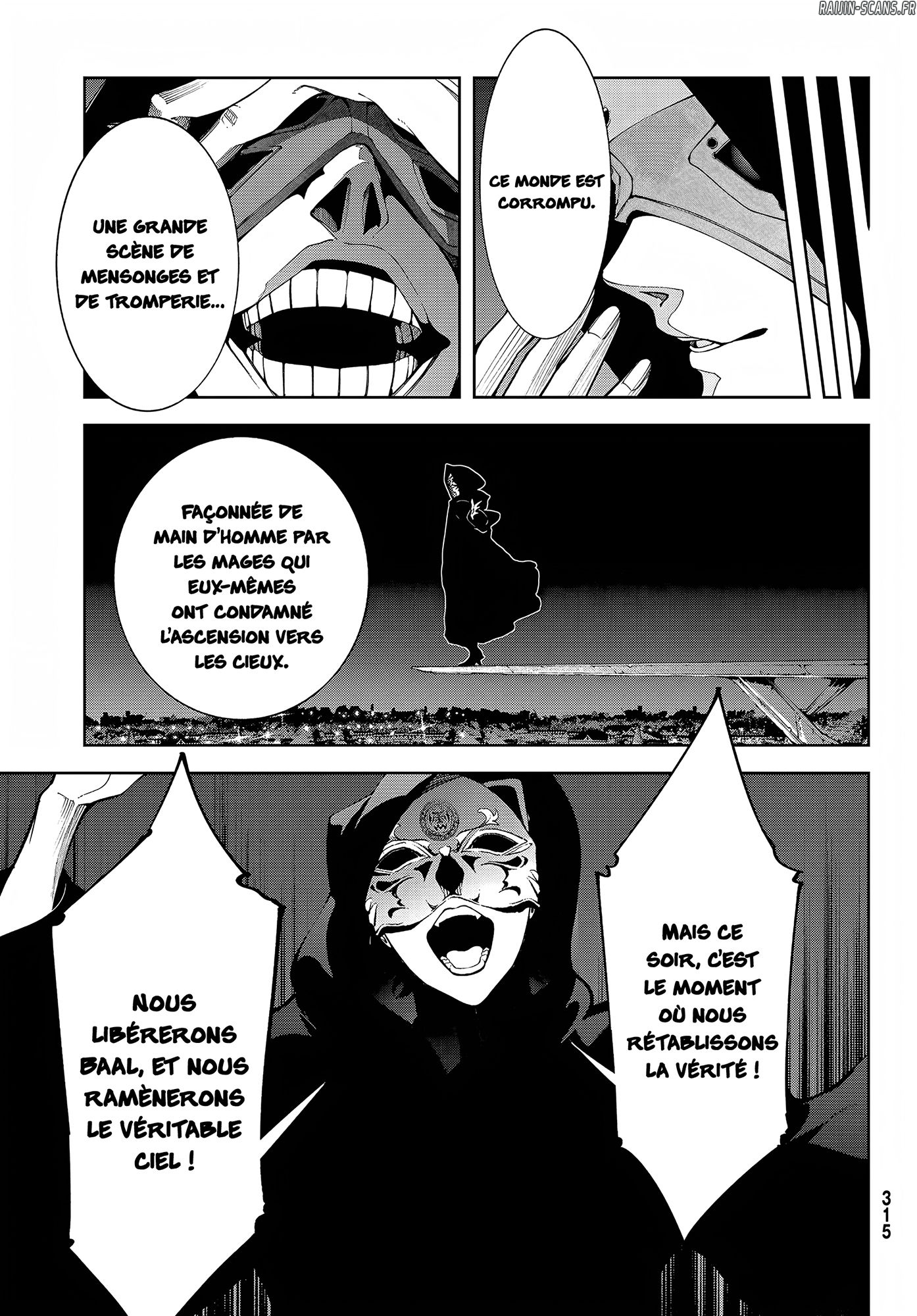 Chapter Image 741