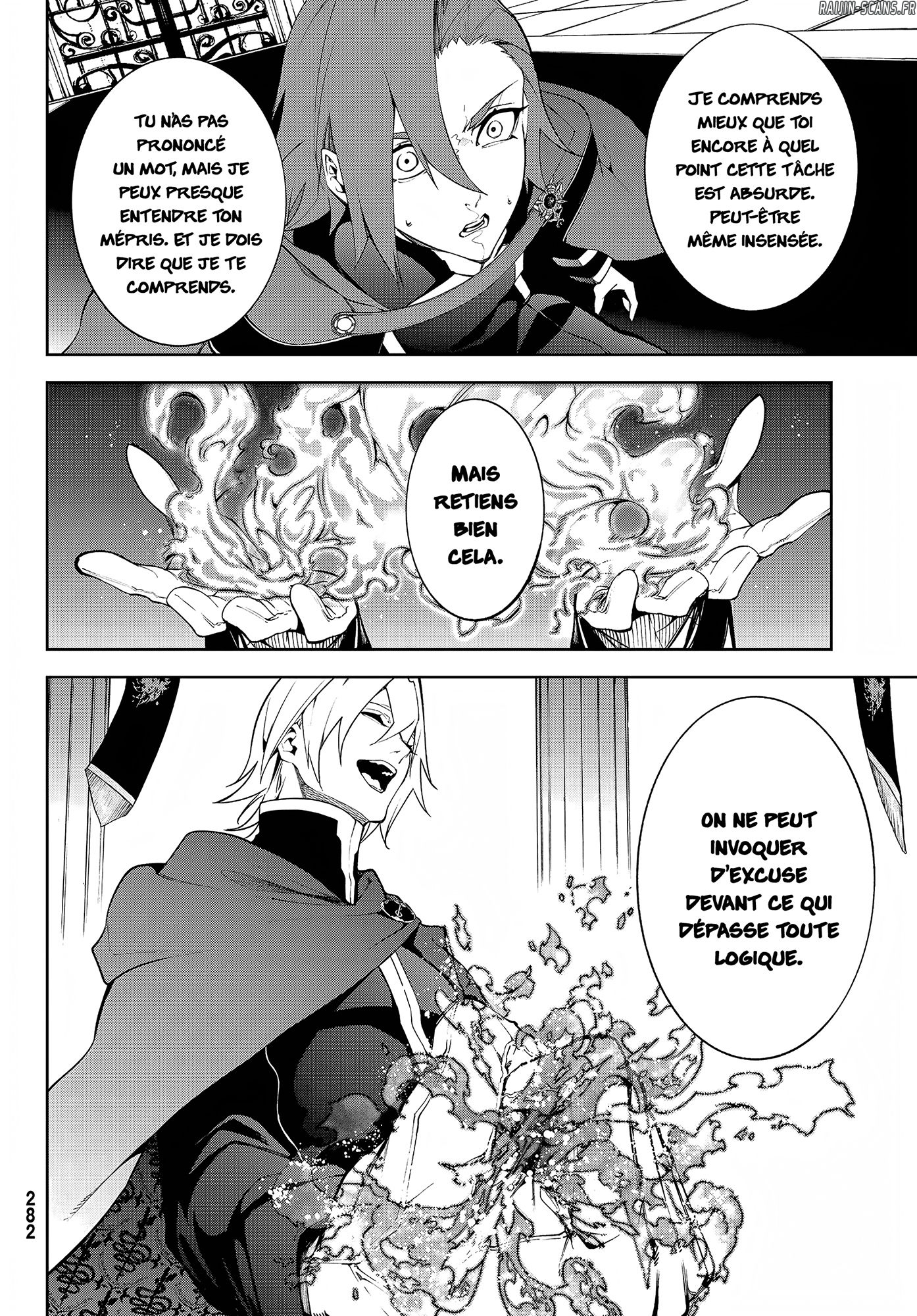 Chapter Image 593