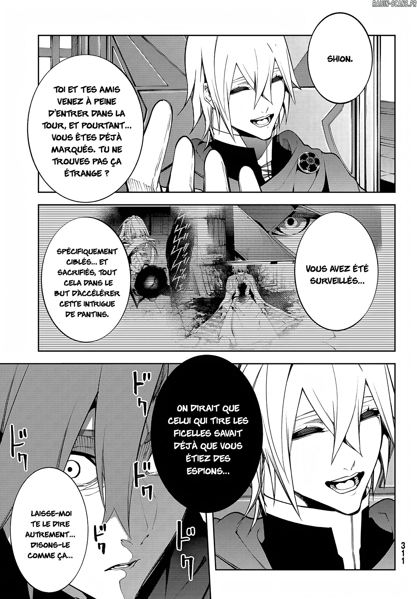 Chapter Image 593