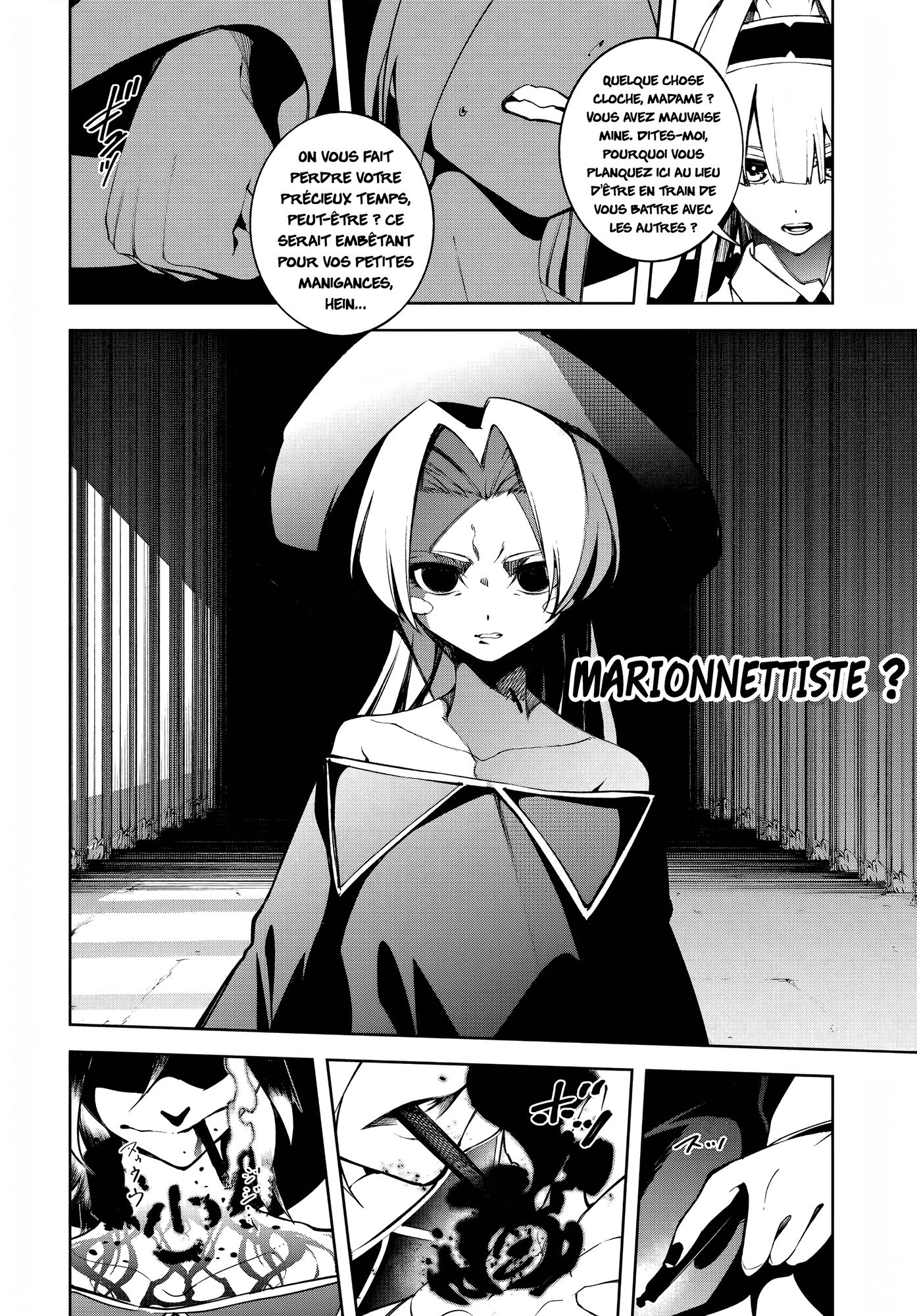 Chapter Image 593